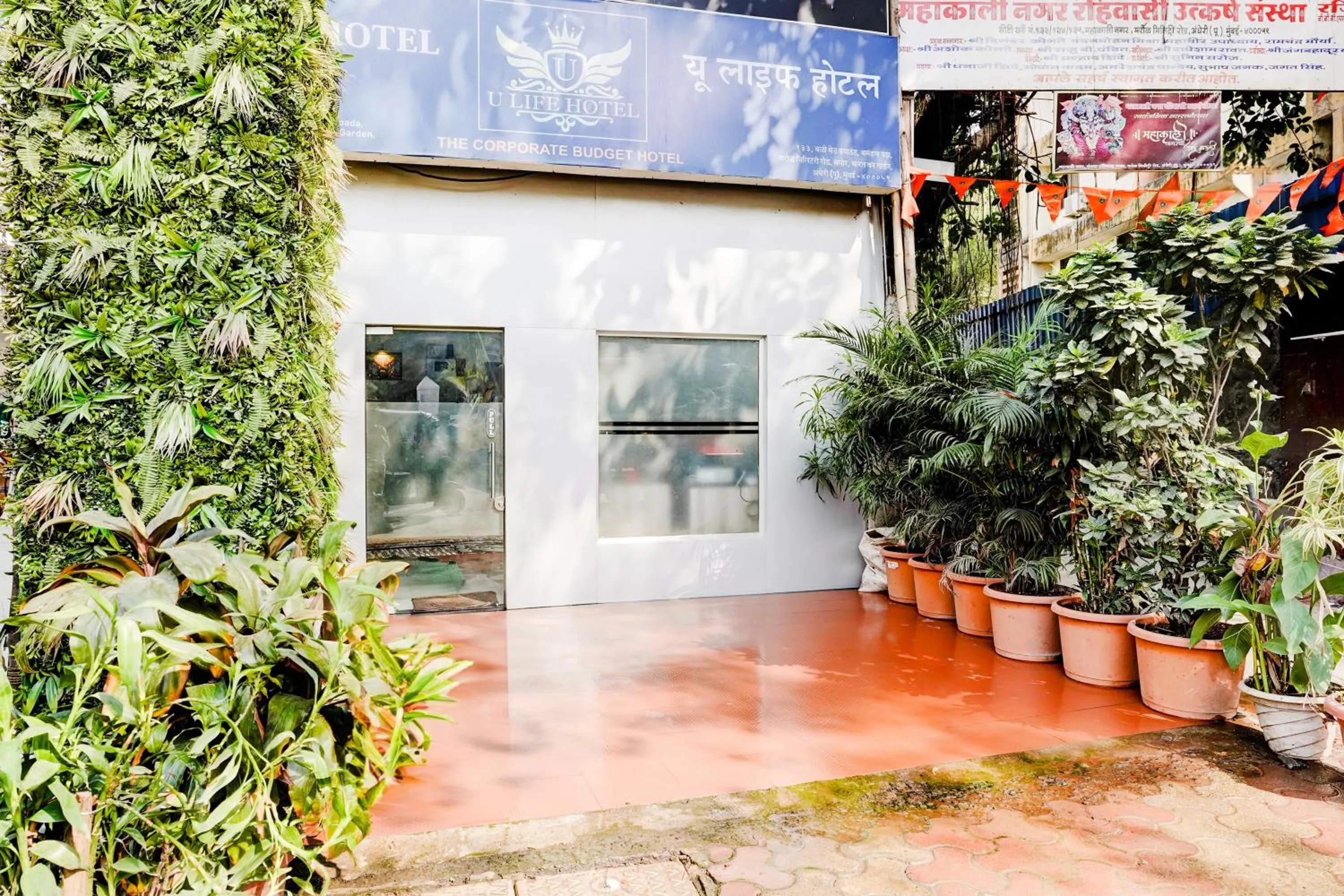 Facade/entrance in Super Collection O Ulife