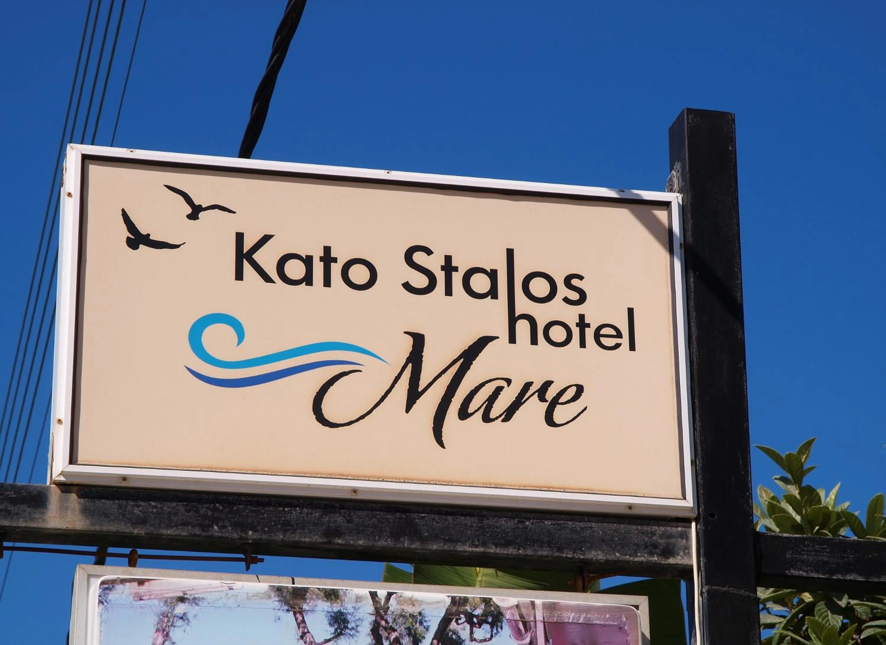 Property logo or sign in Kato Stalos Mare