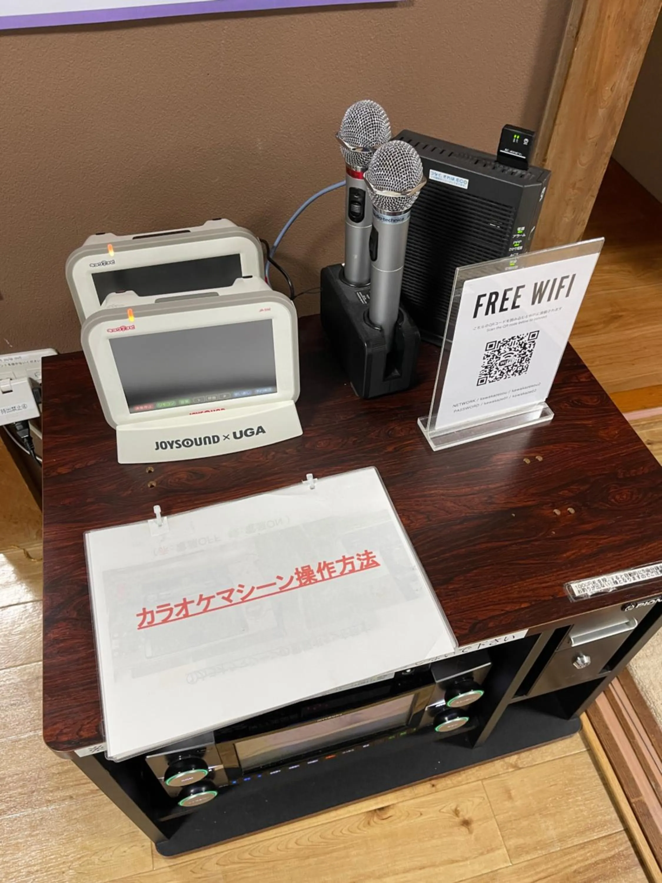 Karaoke in 箱根湯本 川風荘 - Hakone Yumoto Kawakazesou