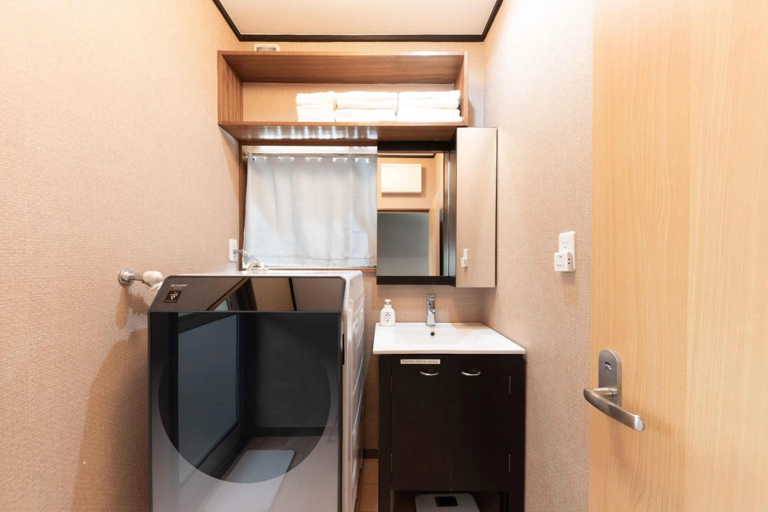 Bathroom in 箱根湯本 川風荘 - Hakone Yumoto Kawakazesou