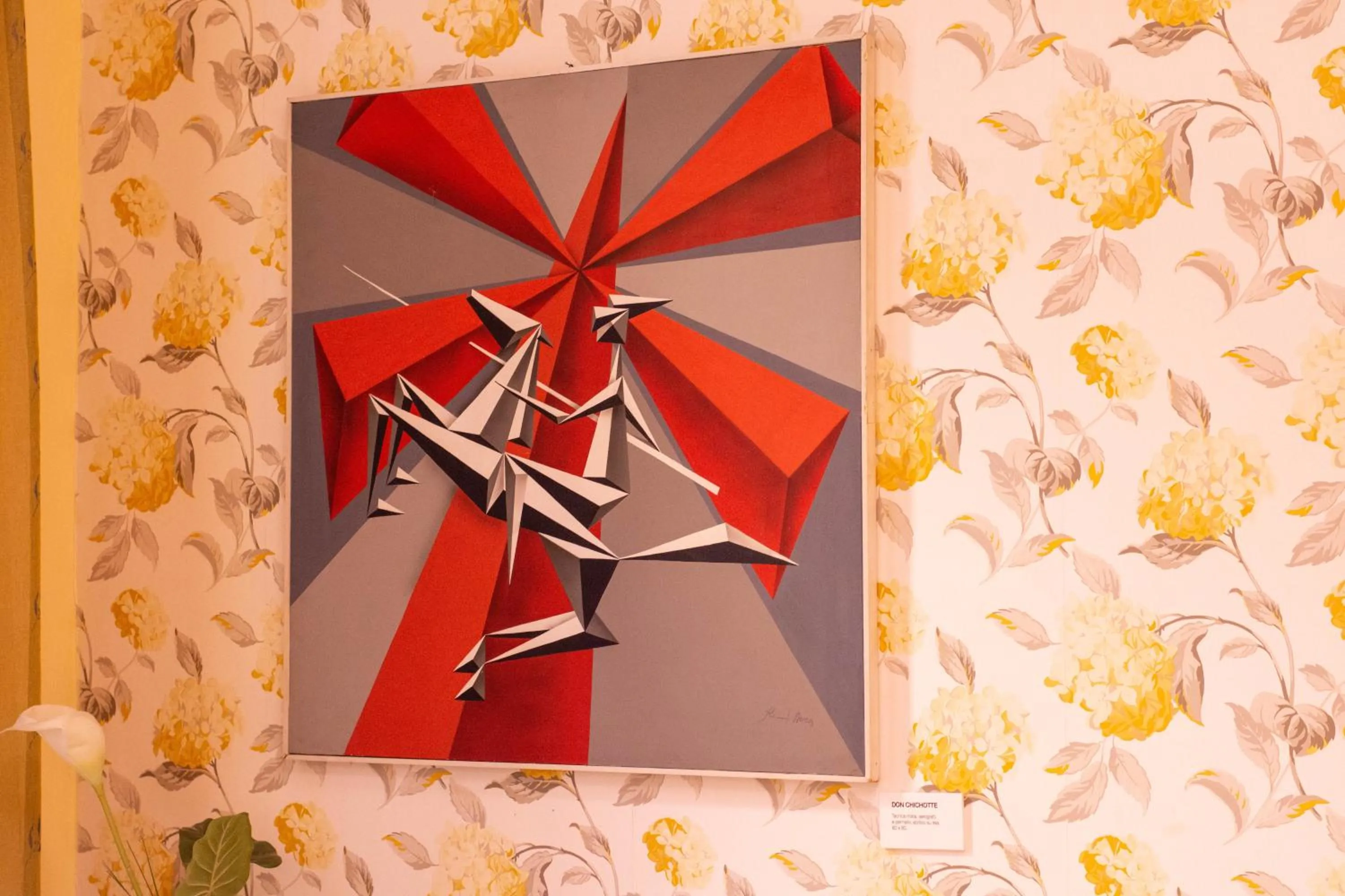 Property logo or sign in Areamare