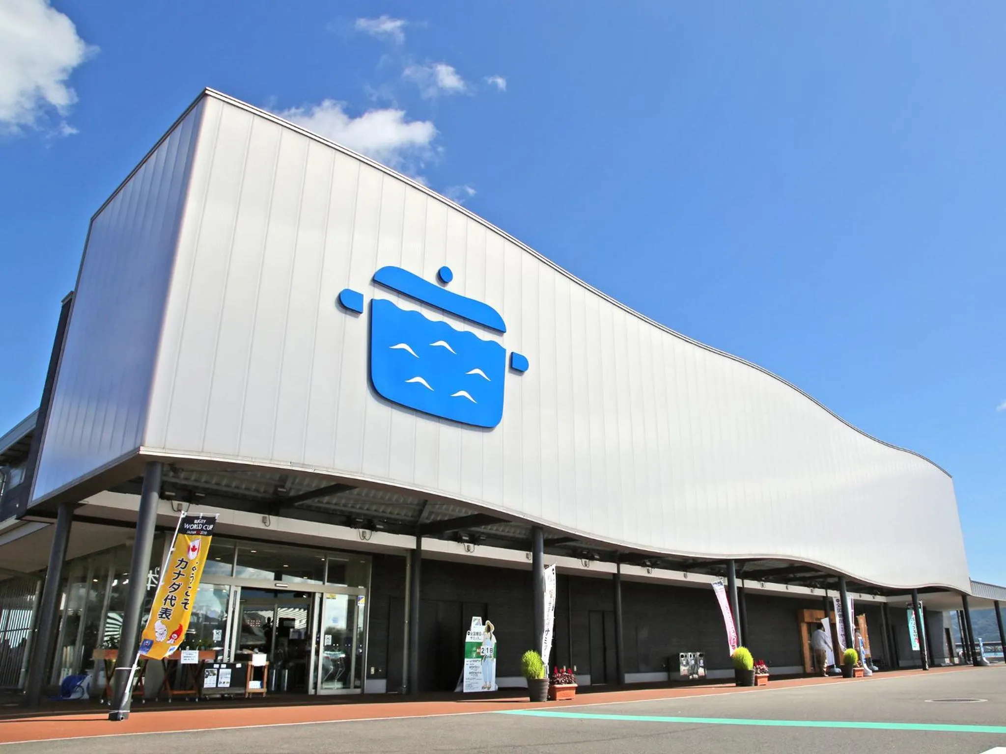 Nearby landmark in Yumoto Kanko Hotel Saikyo