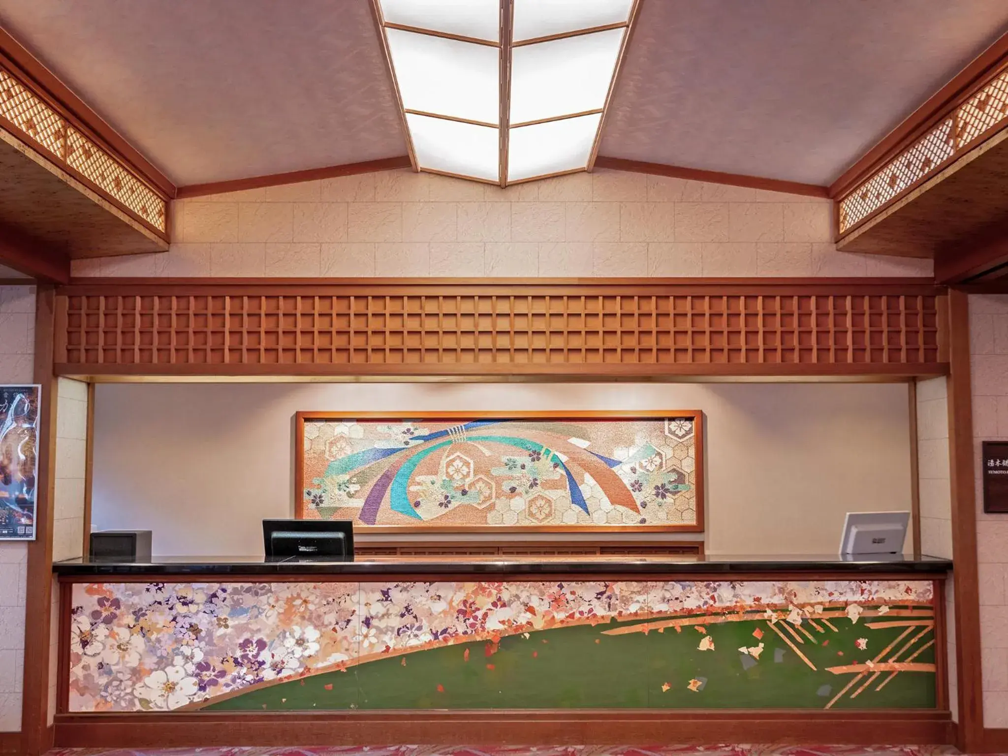 Lobby or reception in Yumoto Kanko Hotel Saikyo Lobby or reception in Yumoto Kanko Hotel Saikyo