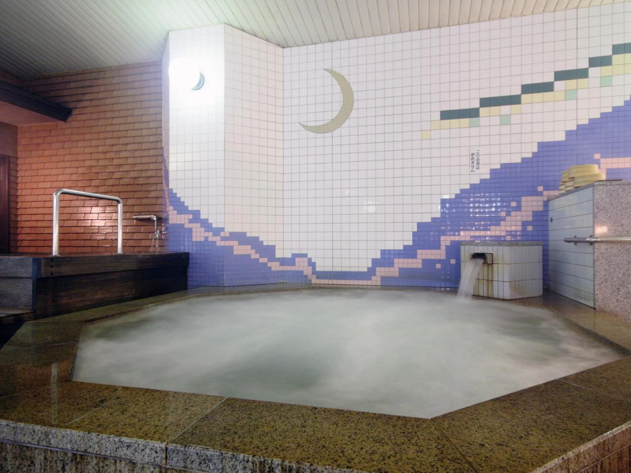 Hot Spring Bath in Yumoto Kanko Hotel Saikyo