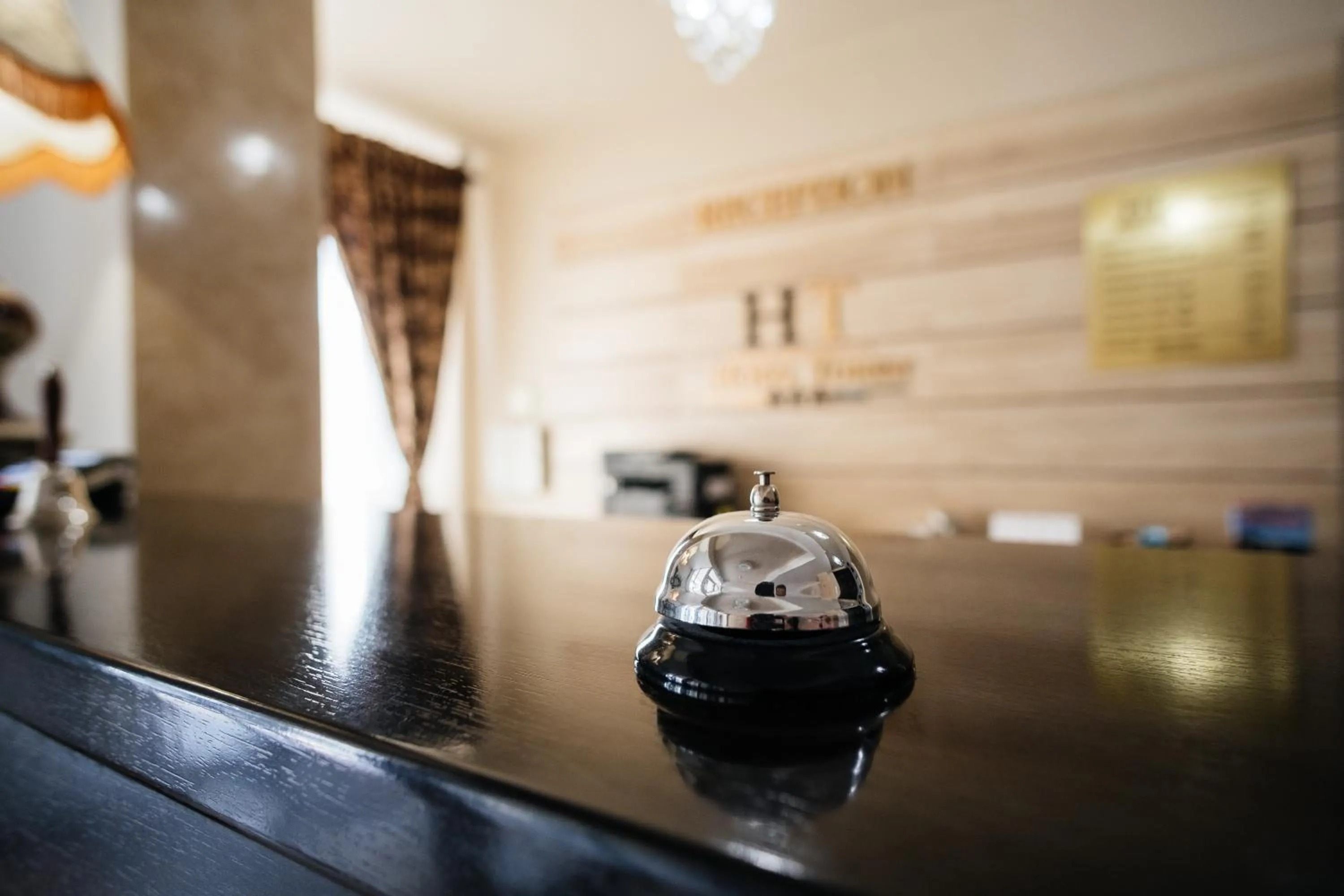 Lobby or reception in Hotel Turist
