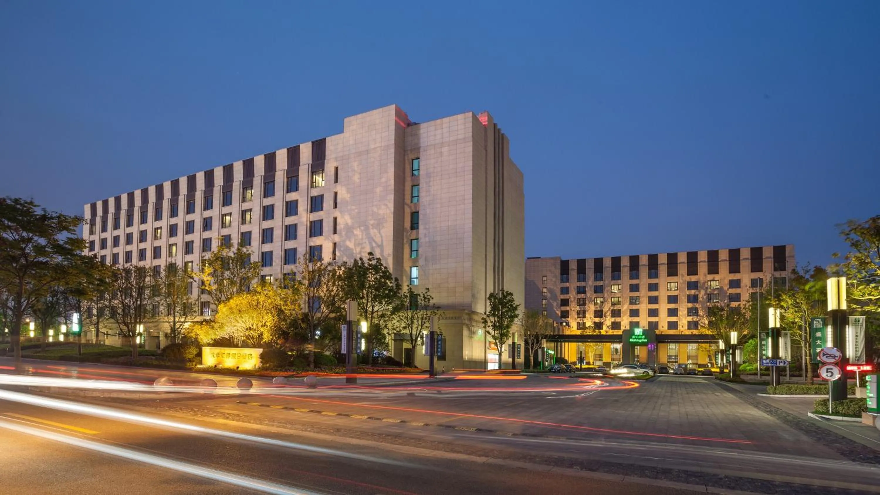 Property building in Holiday Inn Shanghai Hongqiao by IHG - near by Hongqiao Airport & NECC