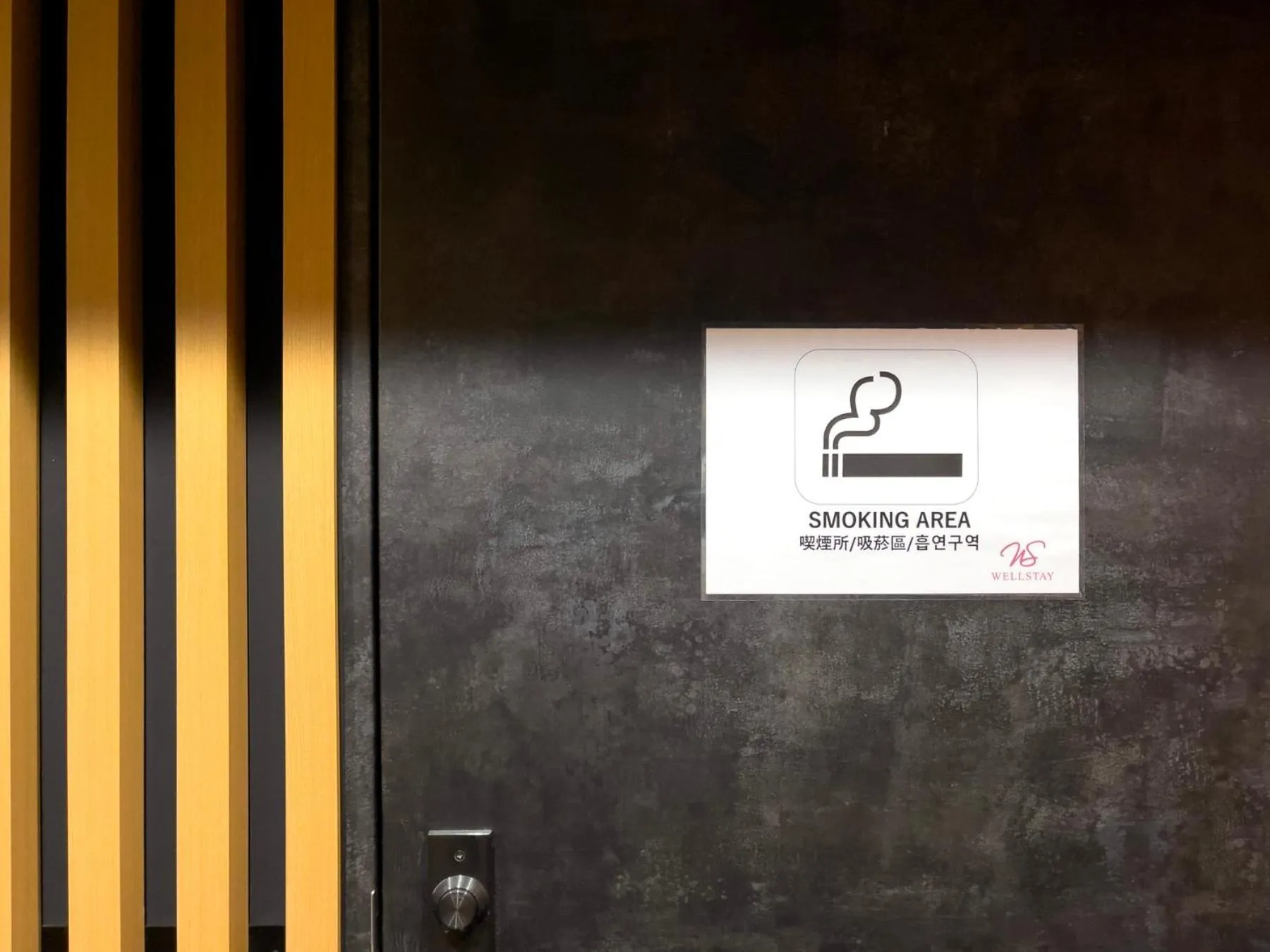 Communal lounge/ TV room in WELLSTAY Shinsekai Wakyo