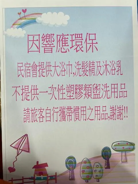 Bunbury Fruit Ranch B&B