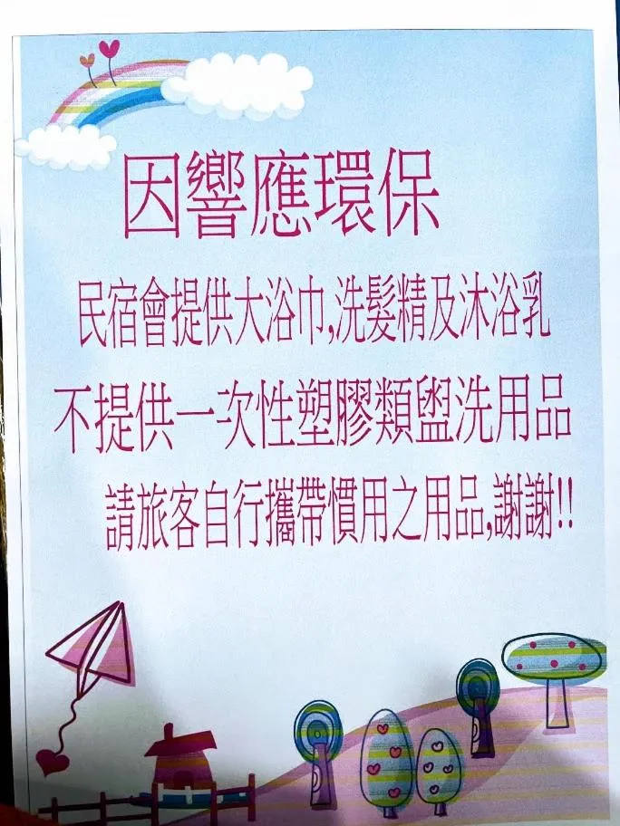 Bunbury Fruit Ranch B&B