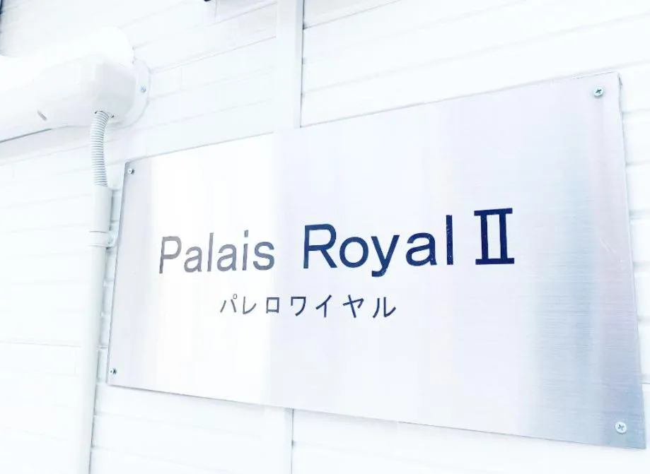 Aparthotel Palais Royal with Parking