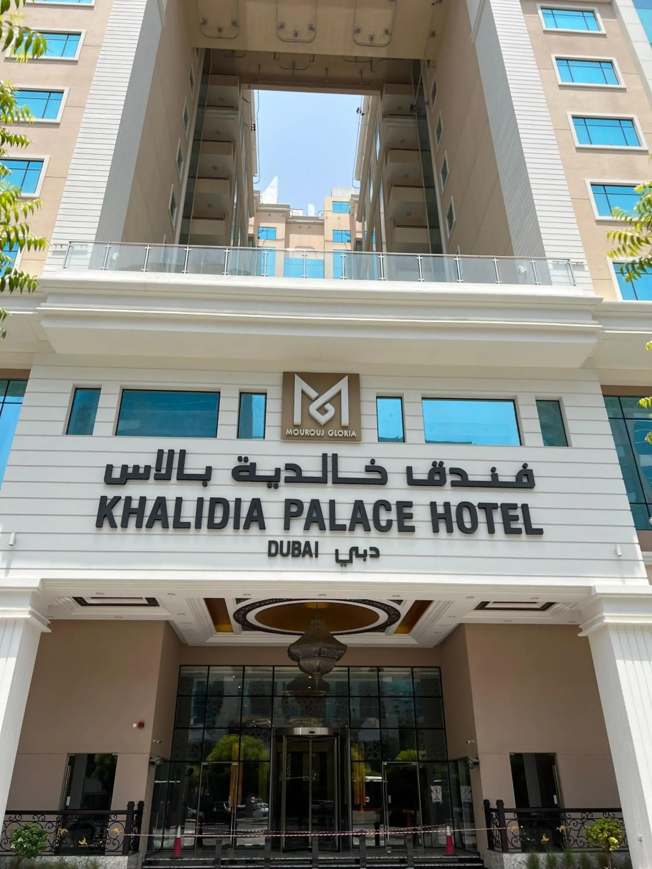 Property building in Khalidia Palace Hotel Dubai by Mourouj Gloria Property building in Khalidia Palace Hotel Dubai by Mourouj Gloria