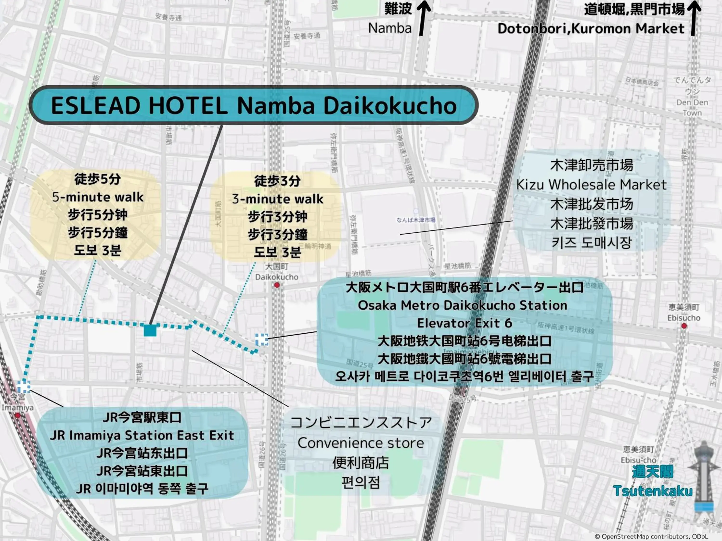 ESLEAD HOTEL Namba Daikokucho ESLEAD HOTEL Namba Daikokucho