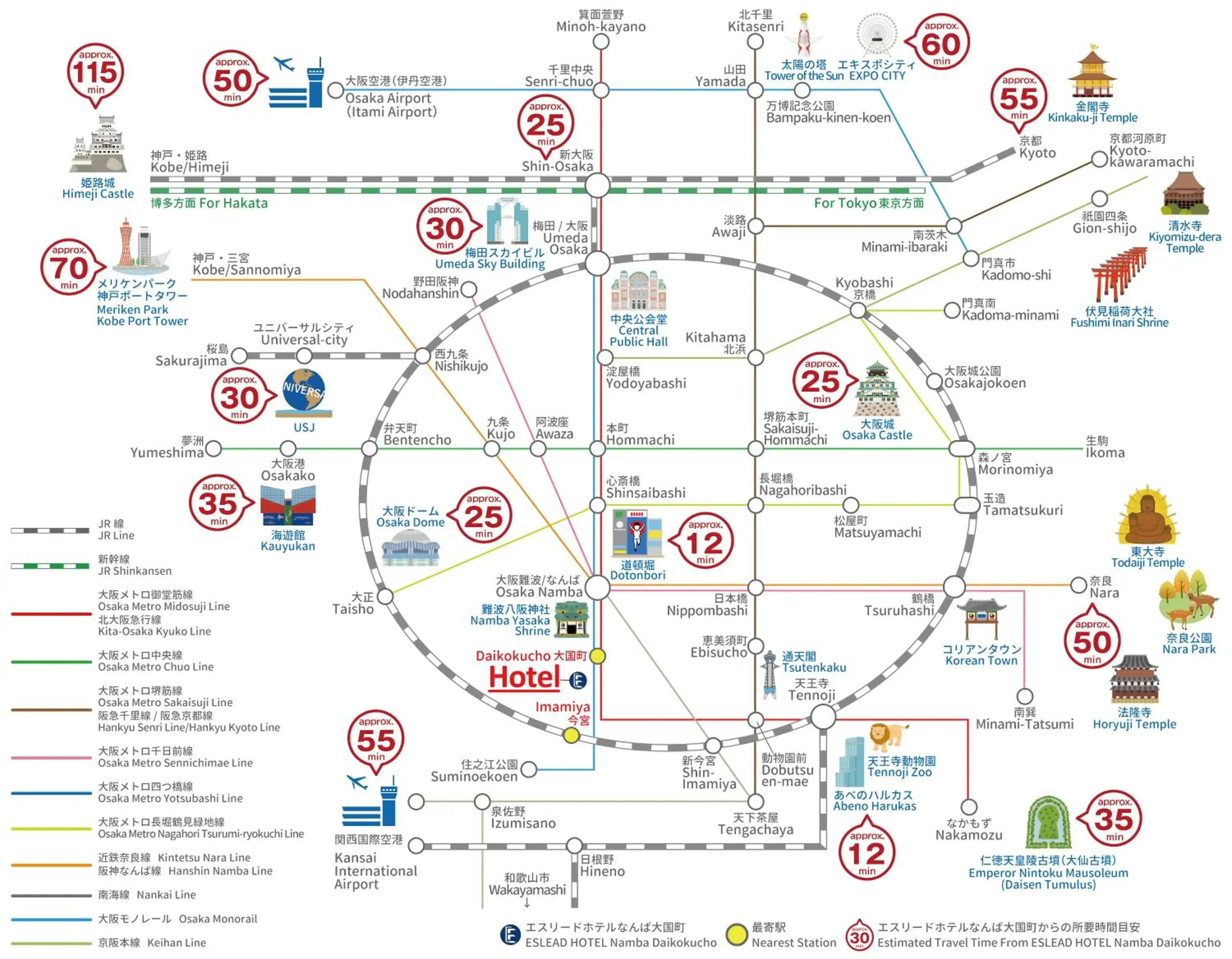 ESLEAD HOTEL Namba Daikokucho ESLEAD HOTEL Namba Daikokucho