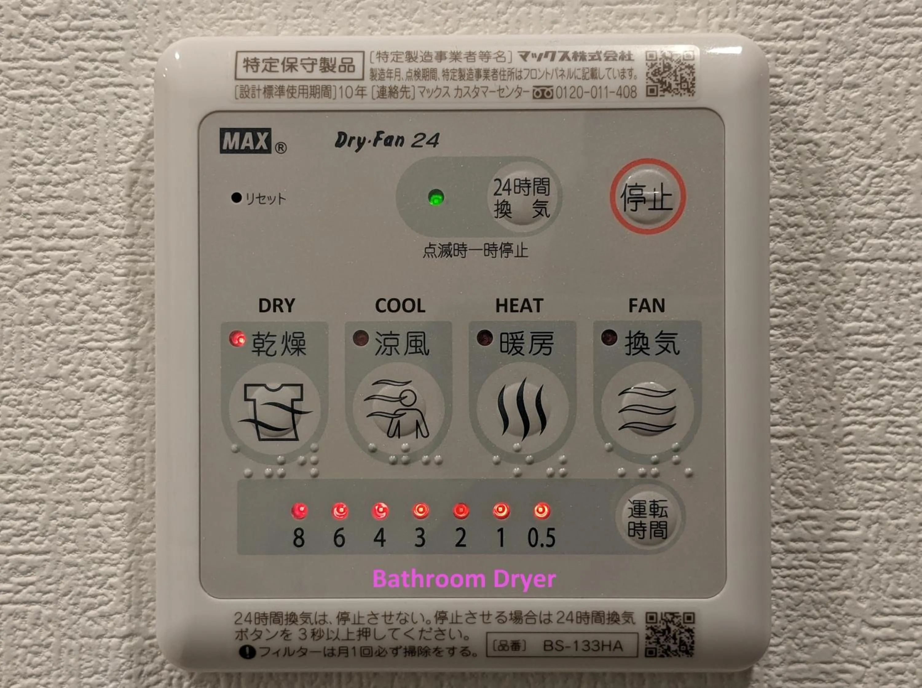 Bathroom in ESLEAD HOTEL Namba Daikokucho