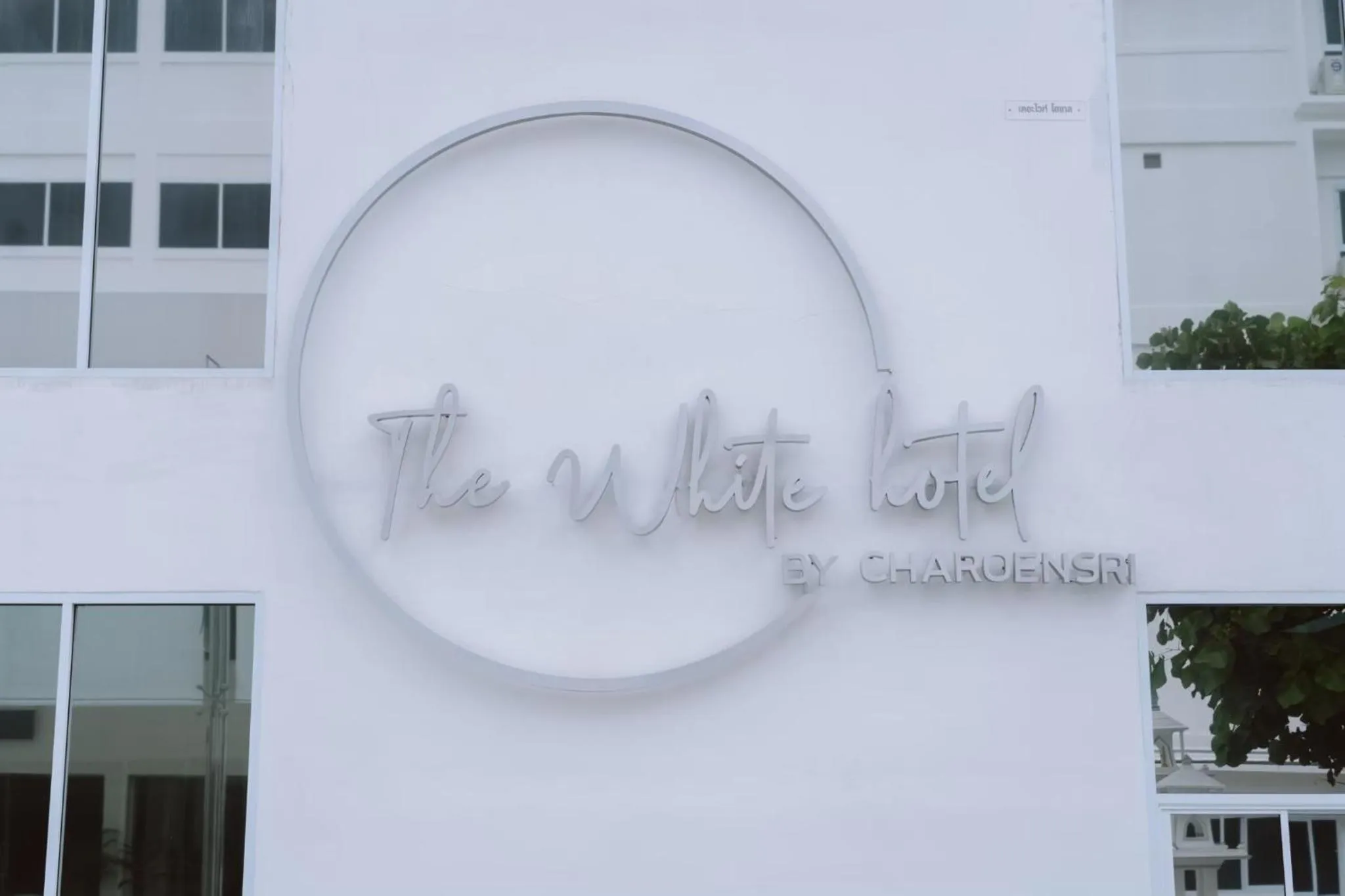 Property logo or sign in Thewhitehotel BY Charoensri - SHA Extra Plus