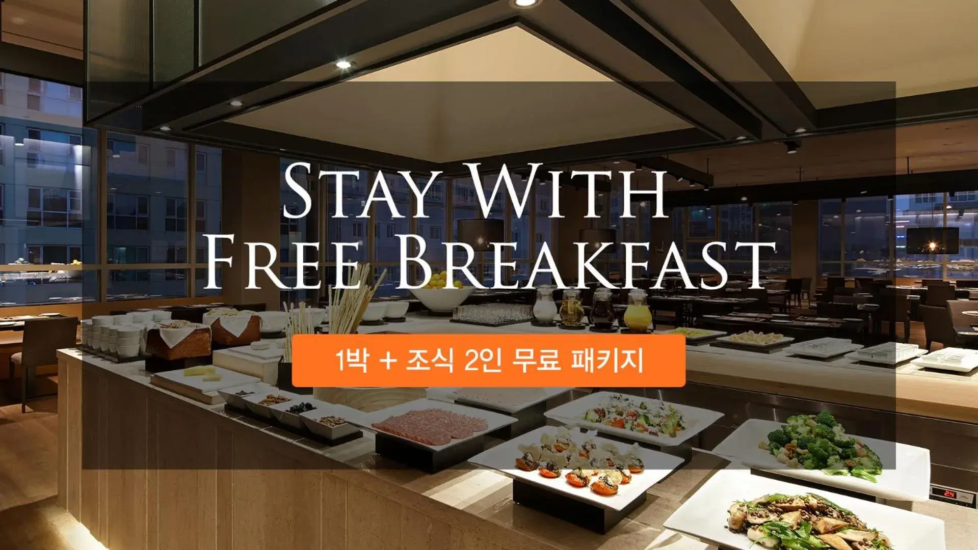 Breakfast in Shilla Stay Dongtan - Samsung Digital City Breakfast in Shilla Stay Dongtan - Samsung Digital City