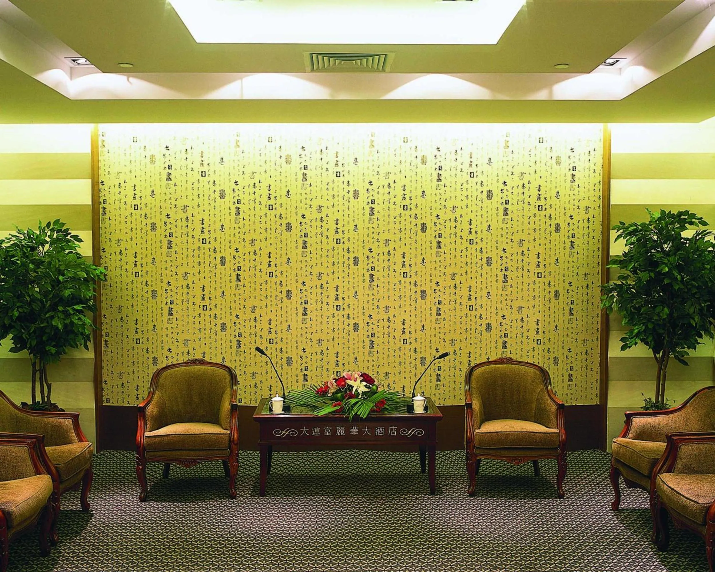 Meeting/conference room in Furama Hotel Dalian