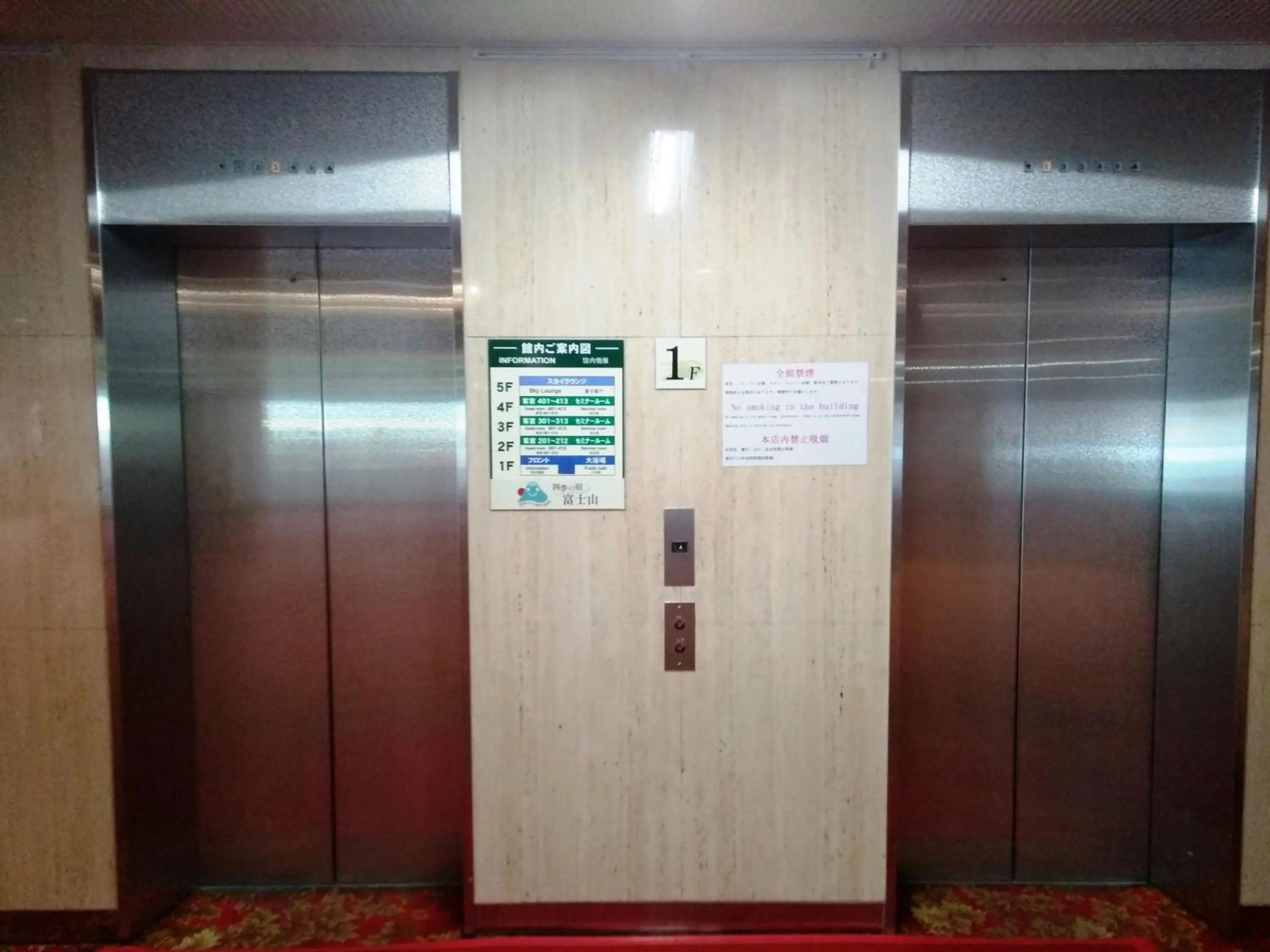 Area and facilities in Shiki-no-Yado Fujisan