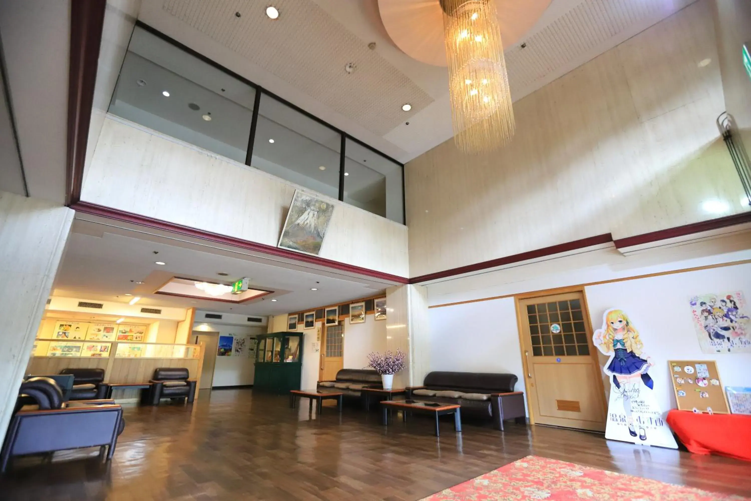 Lobby or reception in Shiki-no-Yado Fujisan Lobby or reception in Shiki-no-Yado Fujisan