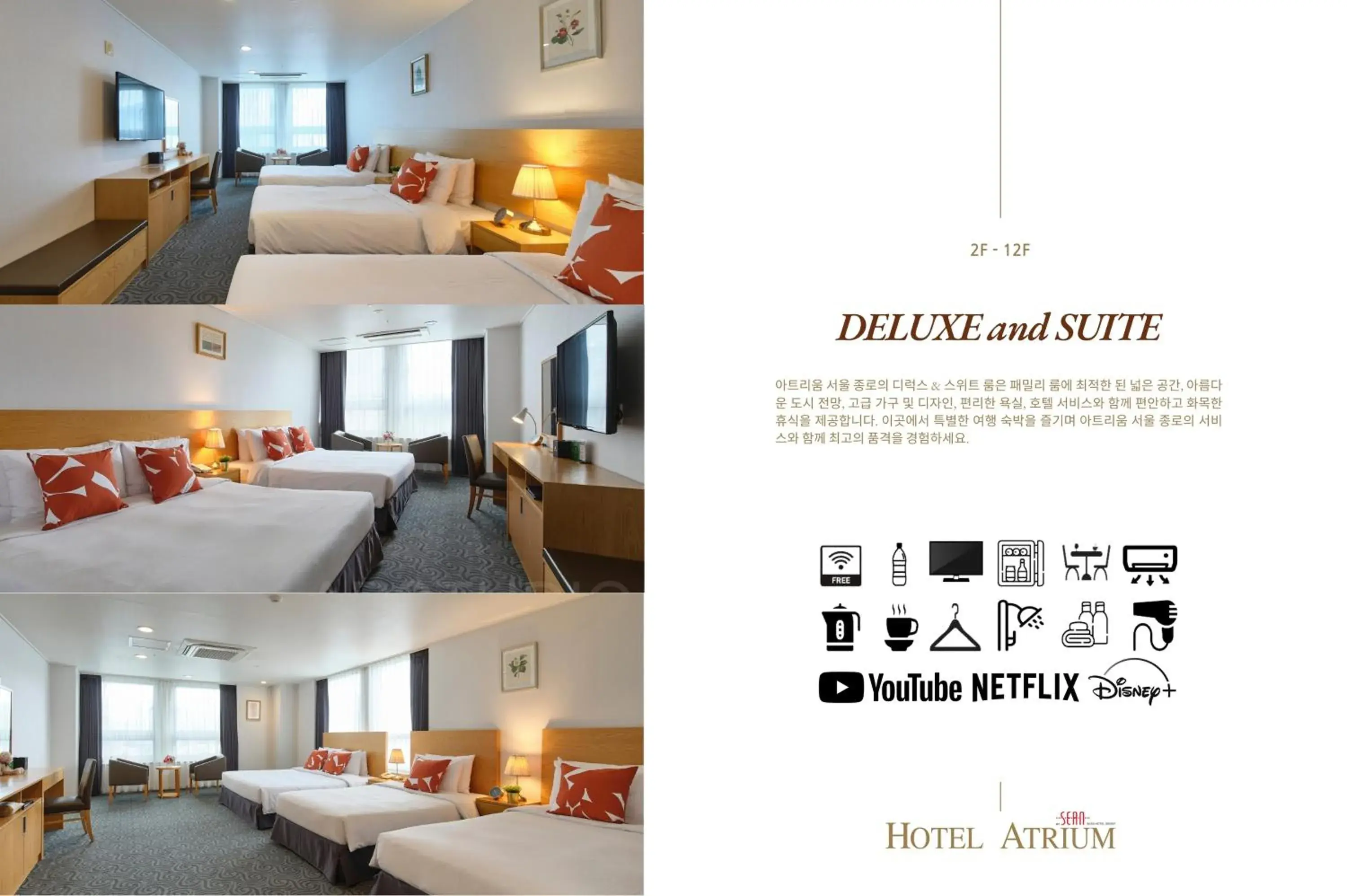 Bed in Hotel Atrium Jongno Bed in Hotel Atrium Jongno