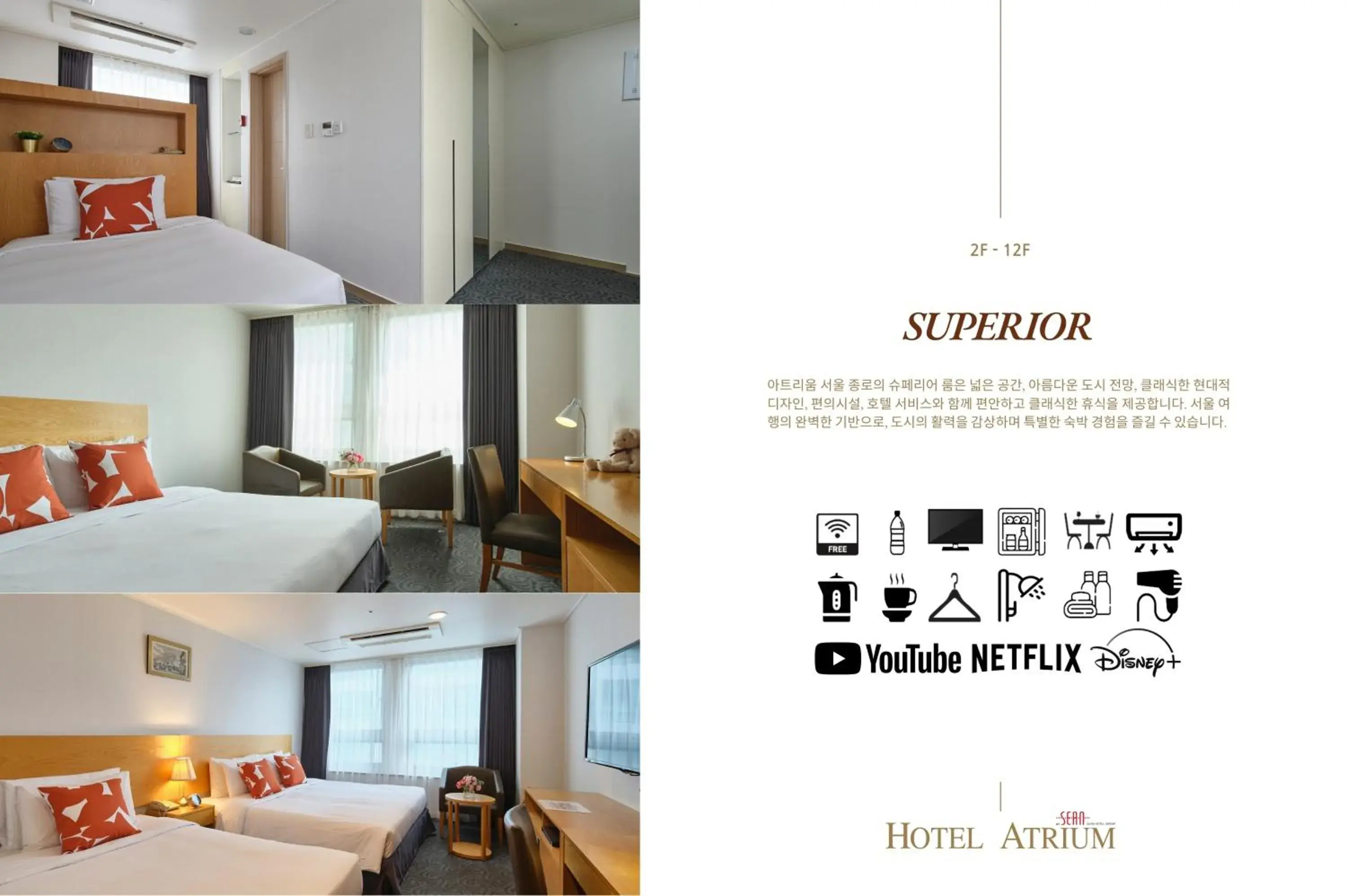 Bed in Hotel Atrium Jongno Bed in Hotel Atrium Jongno