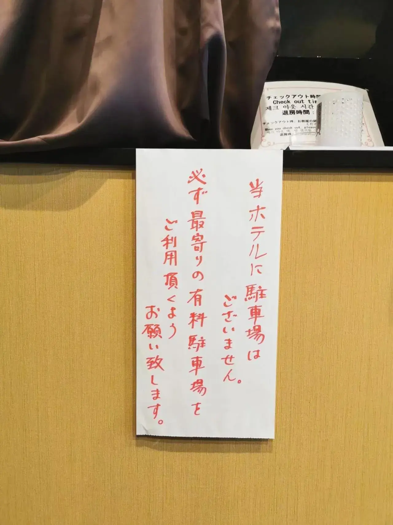 Lobby or reception in Miro Kyoto Nijo Hotel Lobby or reception in Miro Kyoto Nijo Hotel