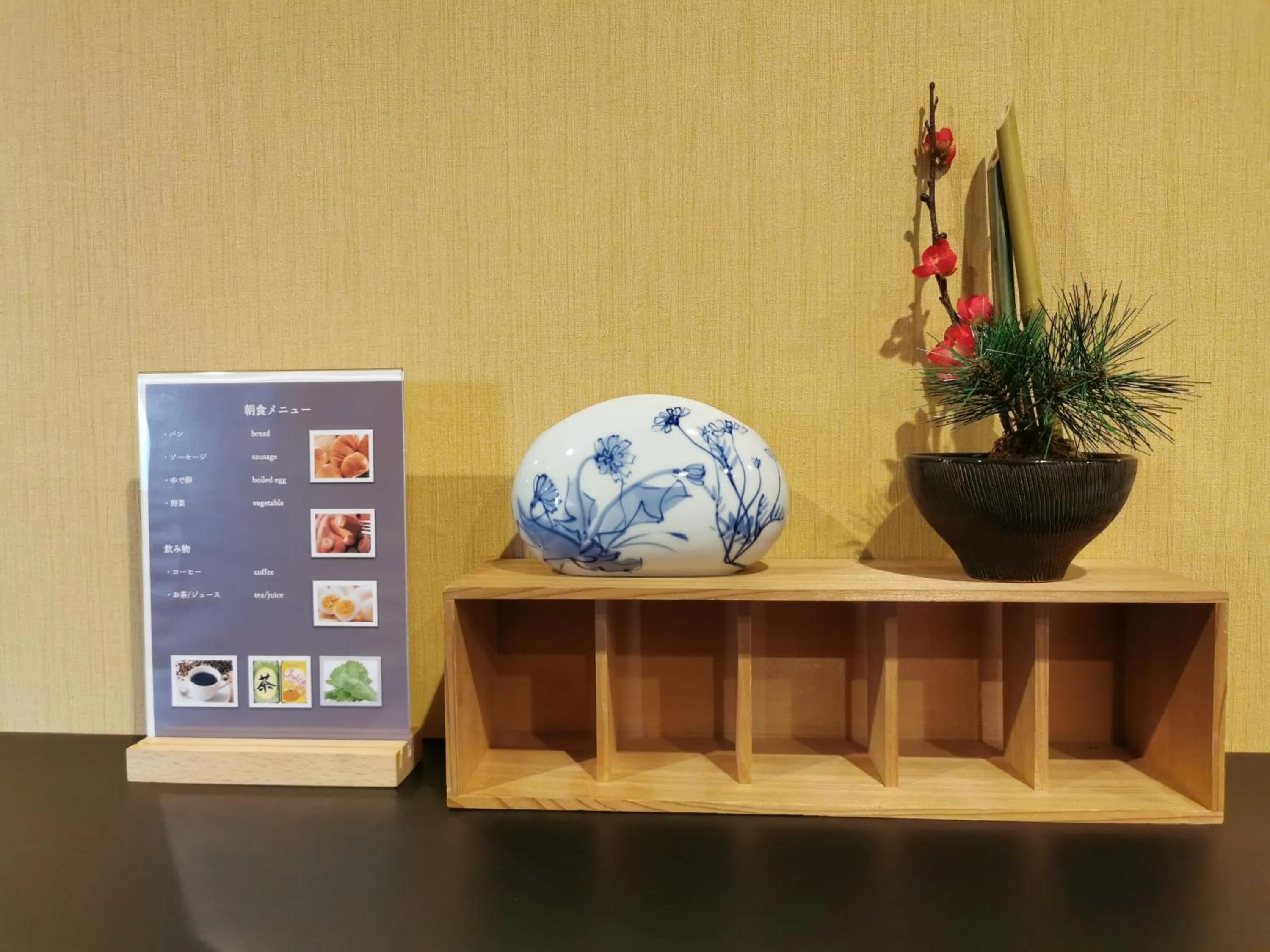 Lobby or reception in Miro Kyoto Nijo Hotel