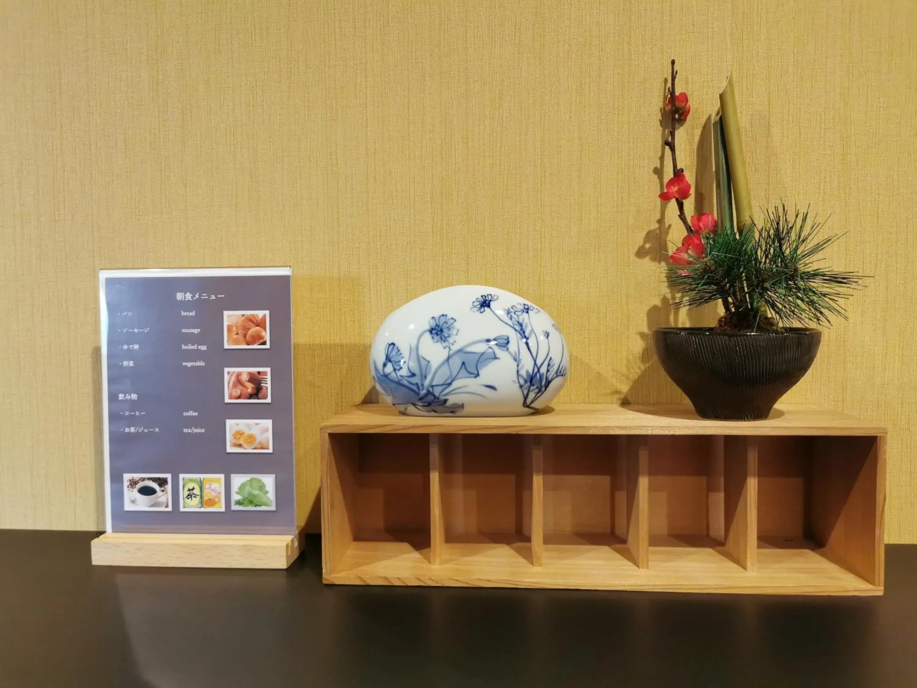 Lobby or reception in Miro Kyoto Nijo Hotel Lobby or reception in Miro Kyoto Nijo Hotel