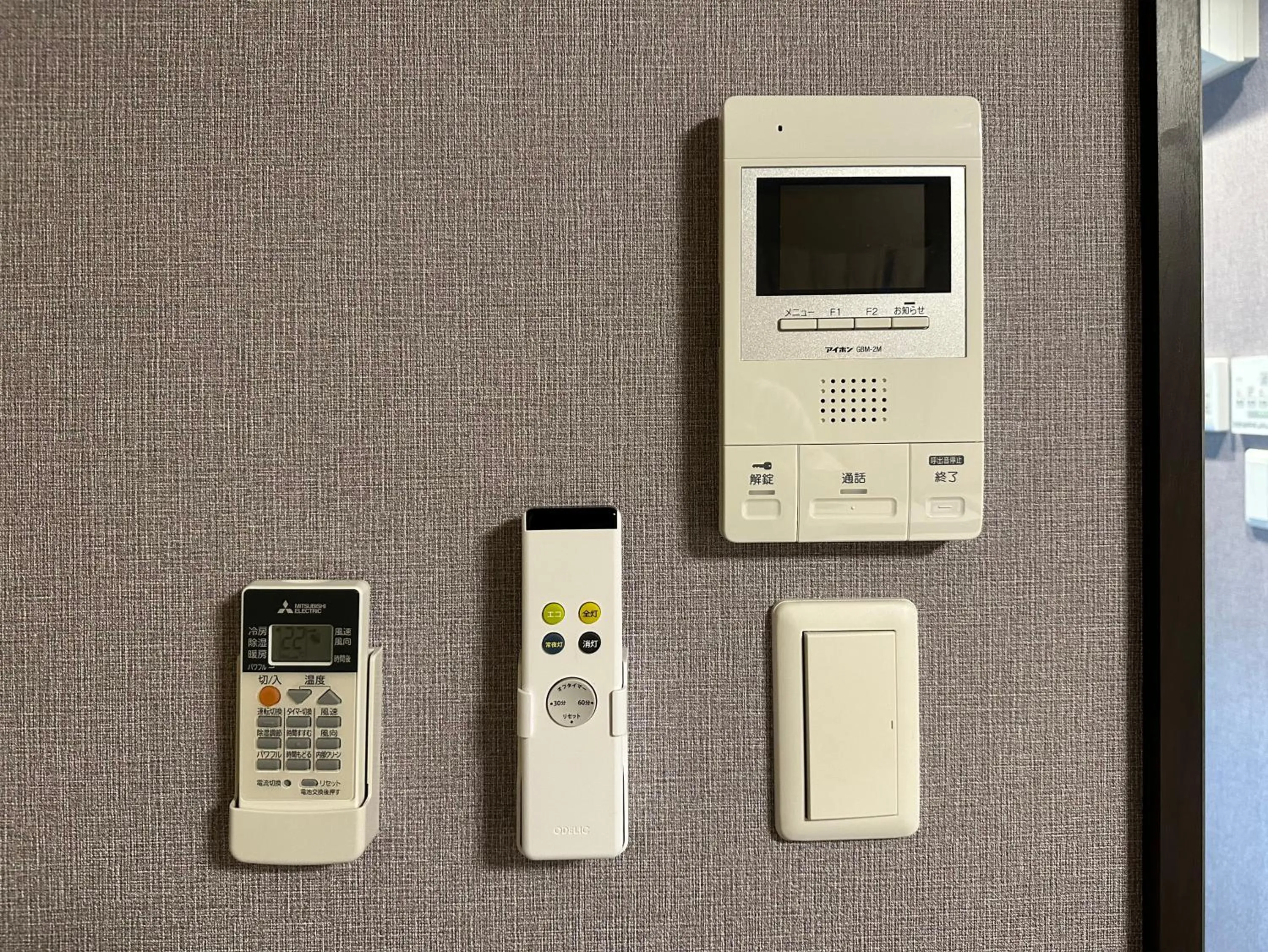 Other in Miro Kyoto Nijo Hotel