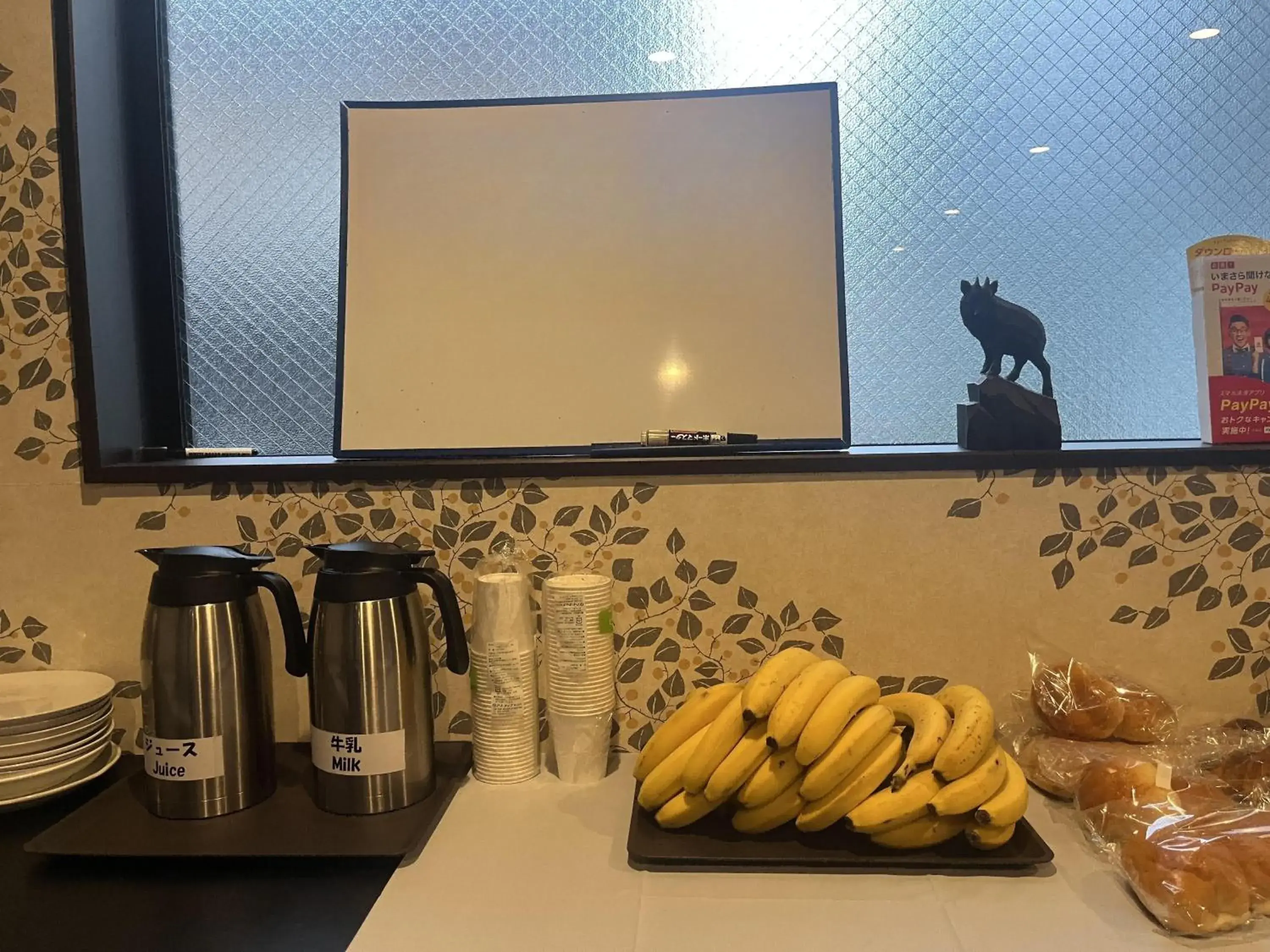 Breakfast in Miro Kyoto Nijo Hotel Breakfast in Miro Kyoto Nijo Hotel