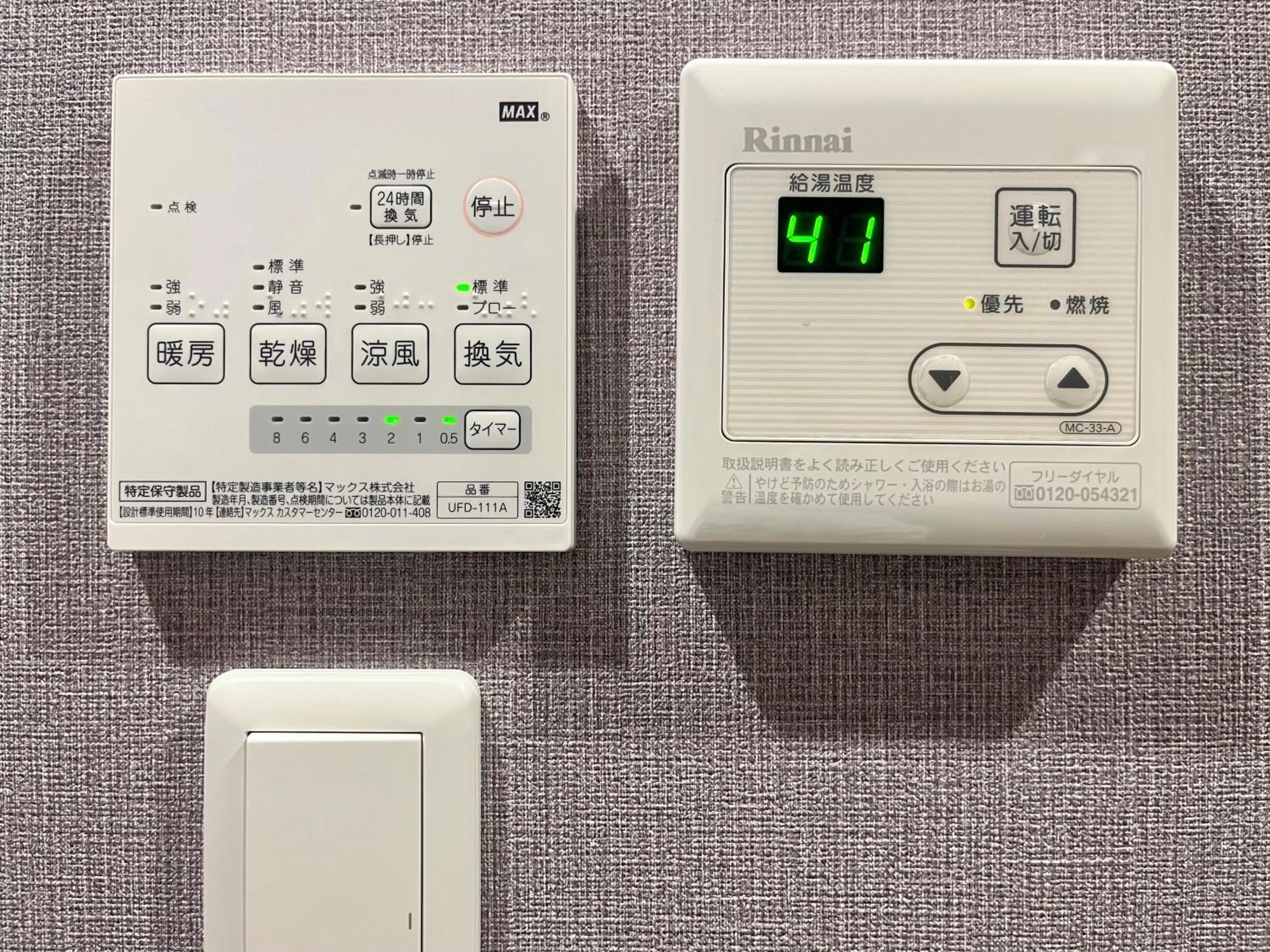 Bathroom in Miro Kyoto Nijo Hotel