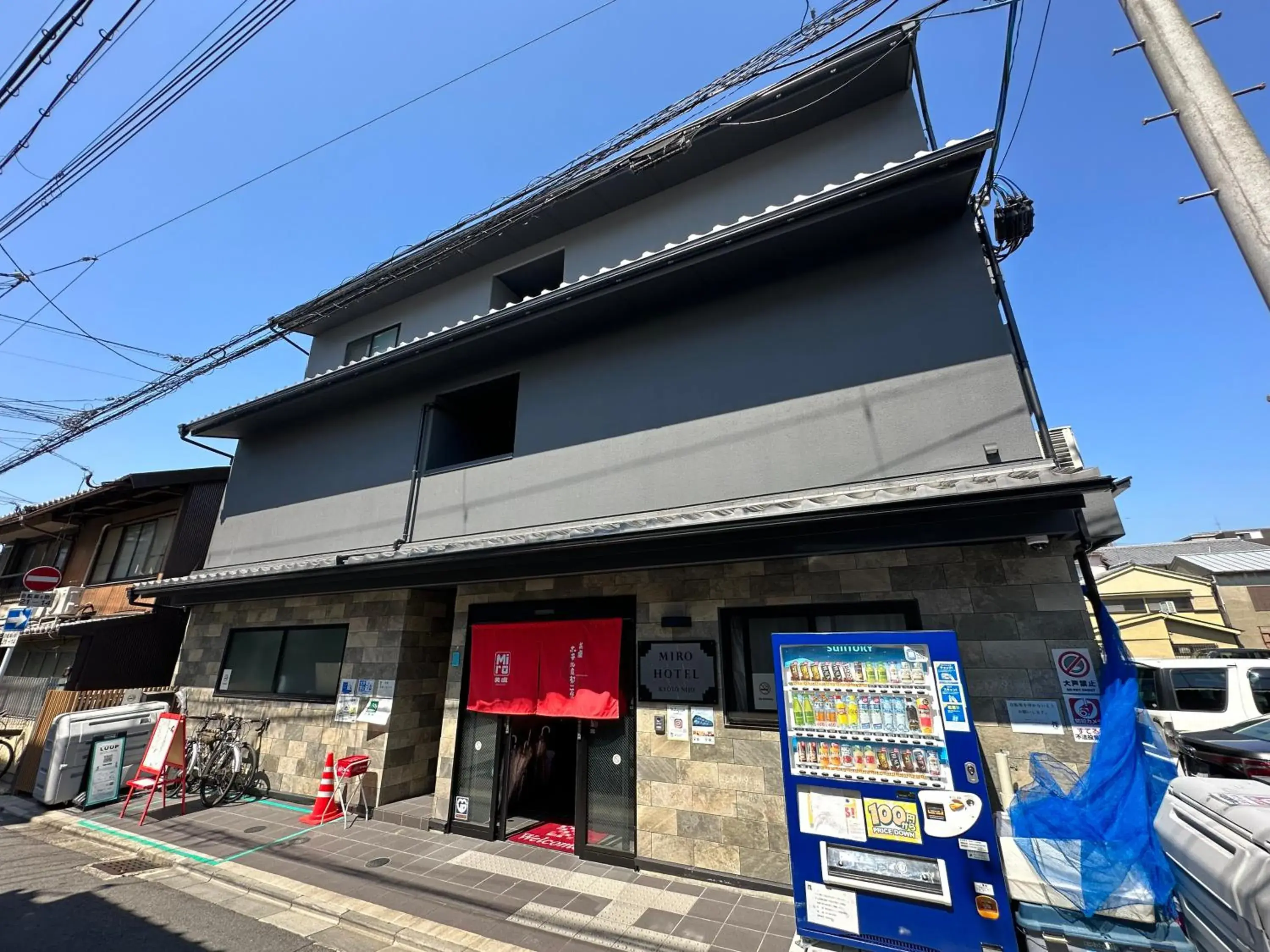 Property building in Miro Kyoto Nijo Hotel Property building in Miro Kyoto Nijo Hotel