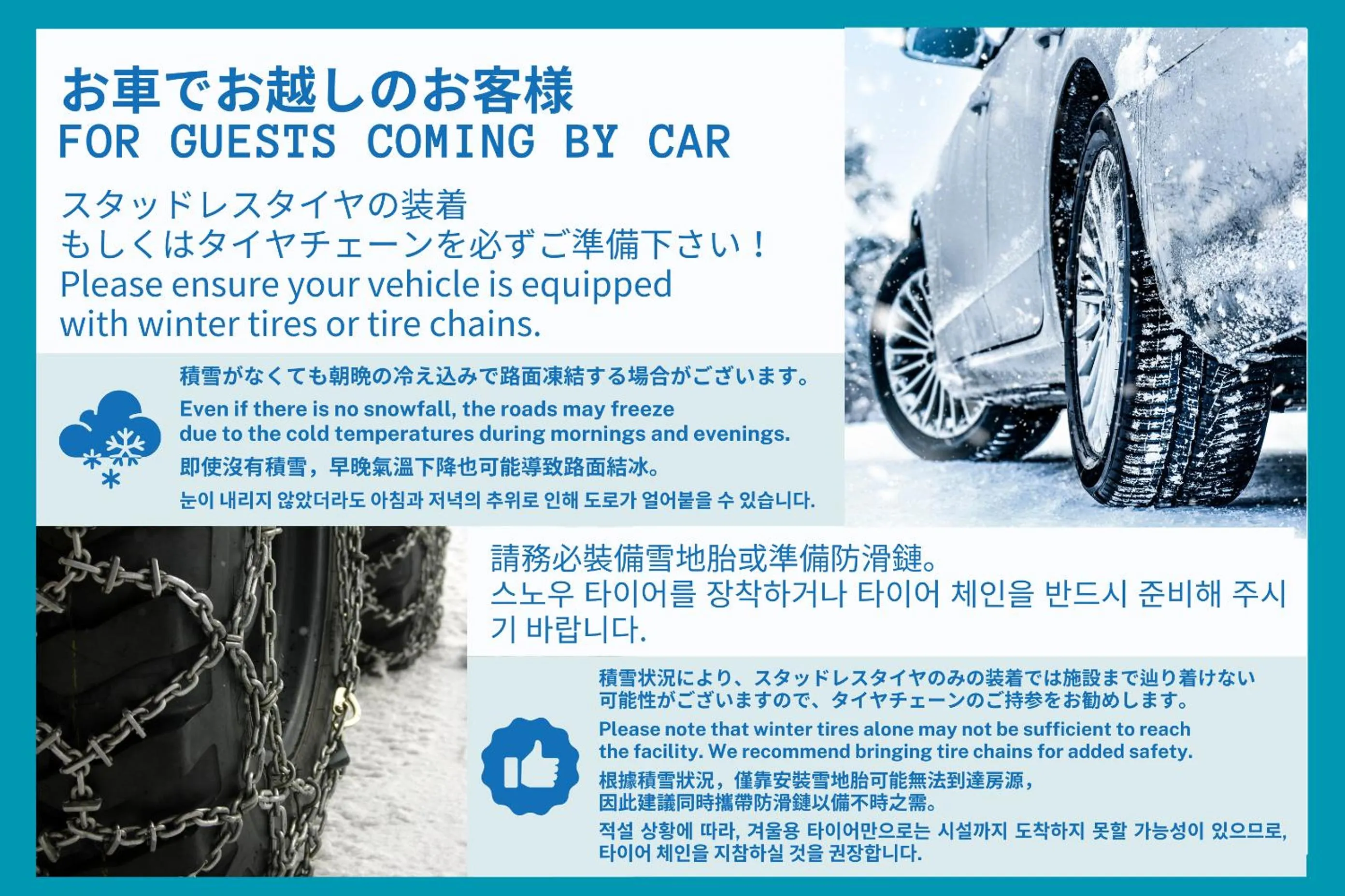 スタジオーネ 箱根強羅 West - Stagione Hakone Gora West