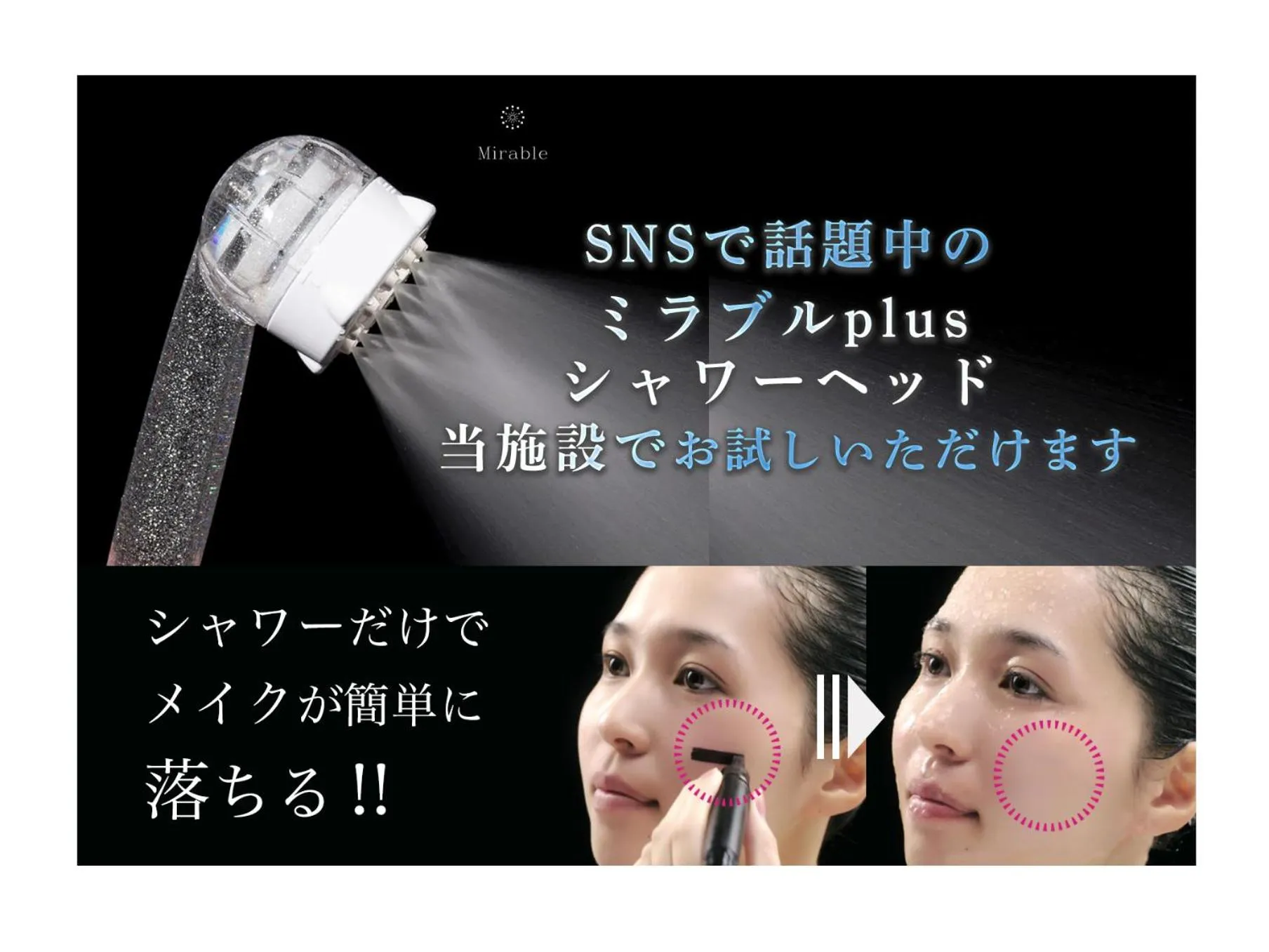 Bathroom in スタジオーネ 箱根強羅 West - Stagione Hakone Gora West