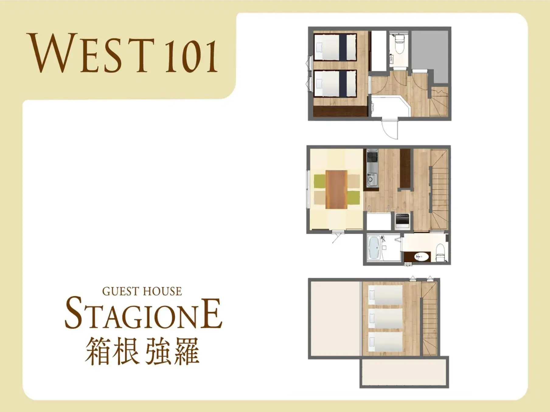 Two-Bedroom Apartment in スタジオーネ 箱根強羅 West - Stagione Hakone Gora West Two-Bedroom Apartment in スタジオーネ 箱根強羅 West - Stagione Hakone Gora West