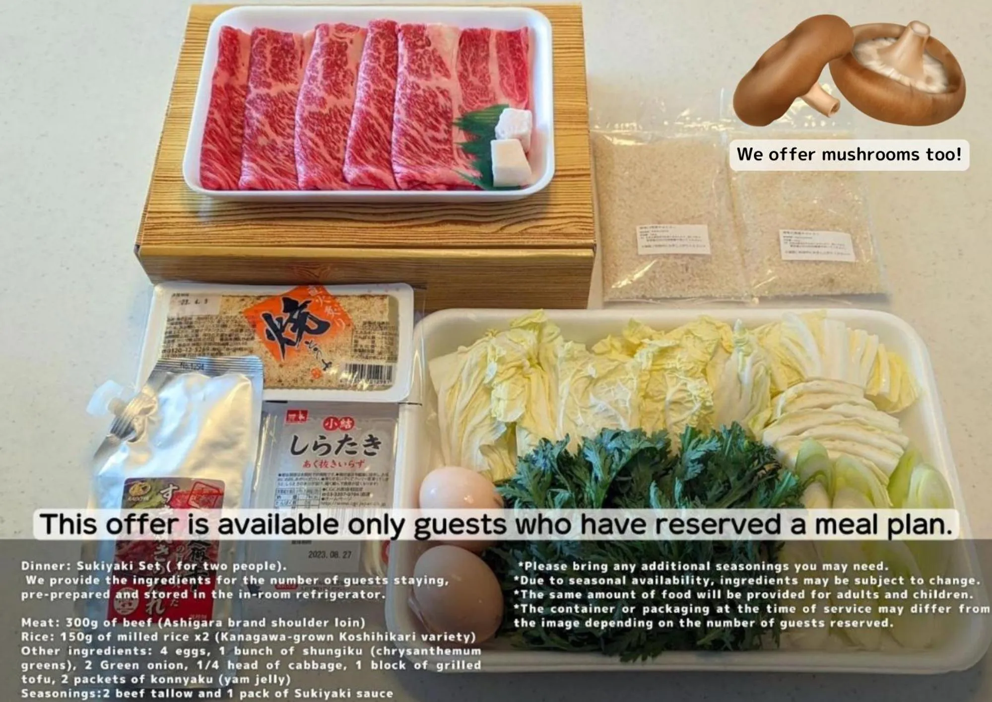 Food in スタジオーネ 箱根強羅 West - Stagione Hakone Gora West