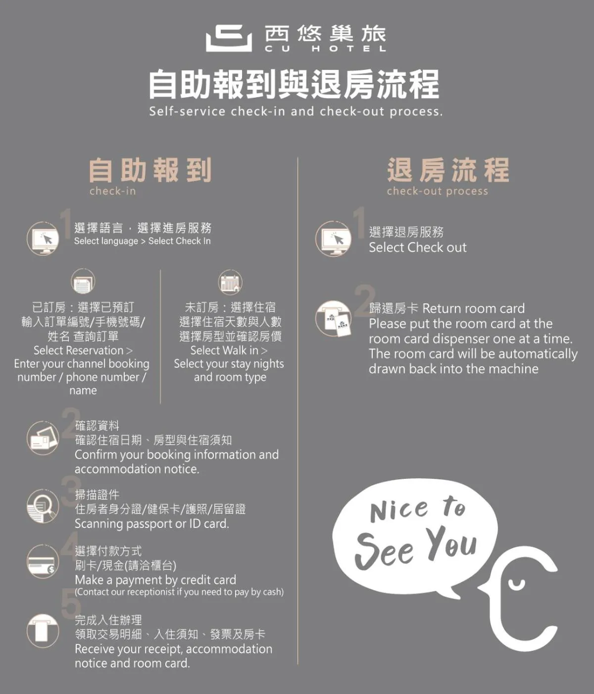 room service in CU Hotel Kaohsiung