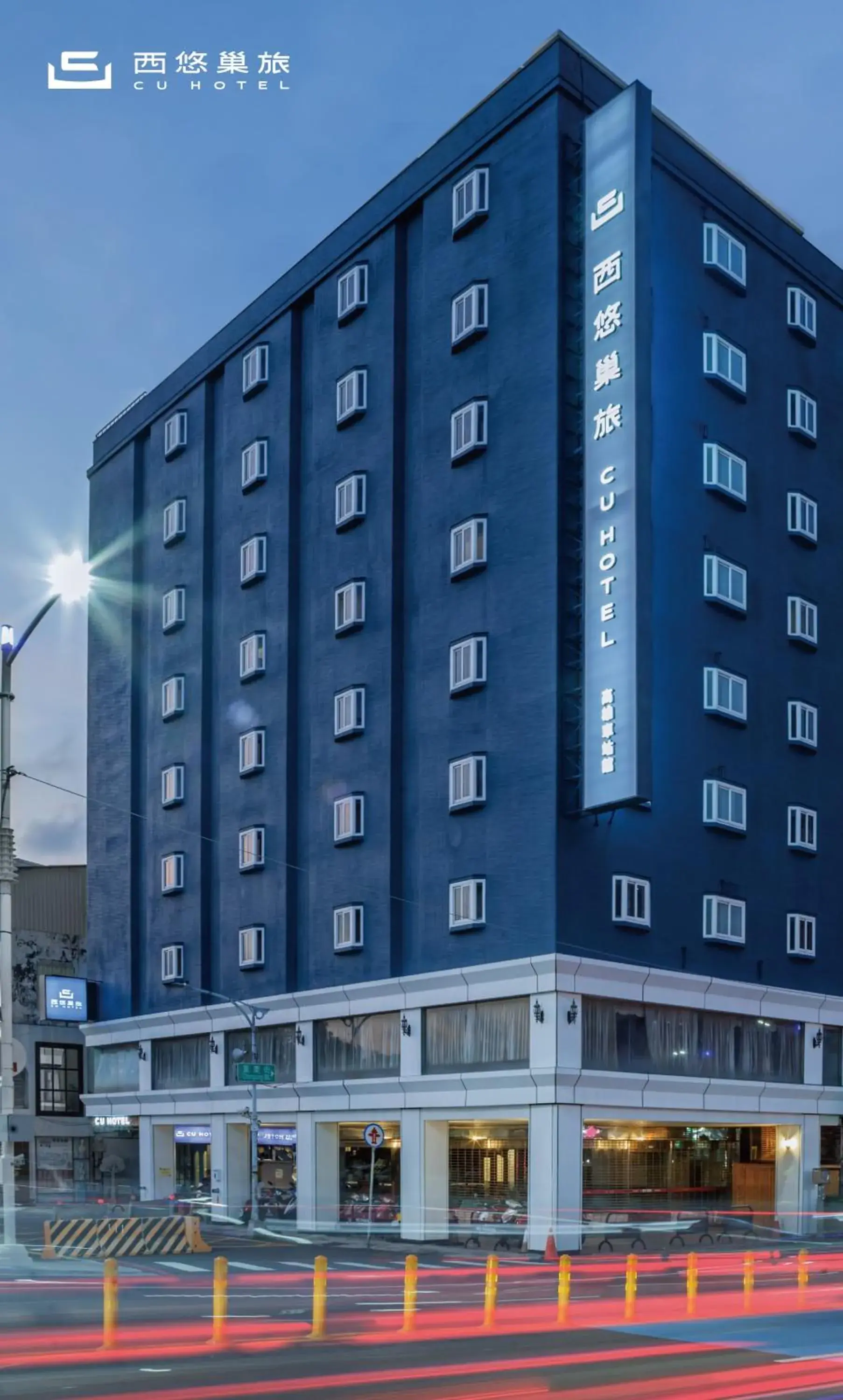 Property building in CU Hotel Kaohsiung Property building in CU Hotel Kaohsiung