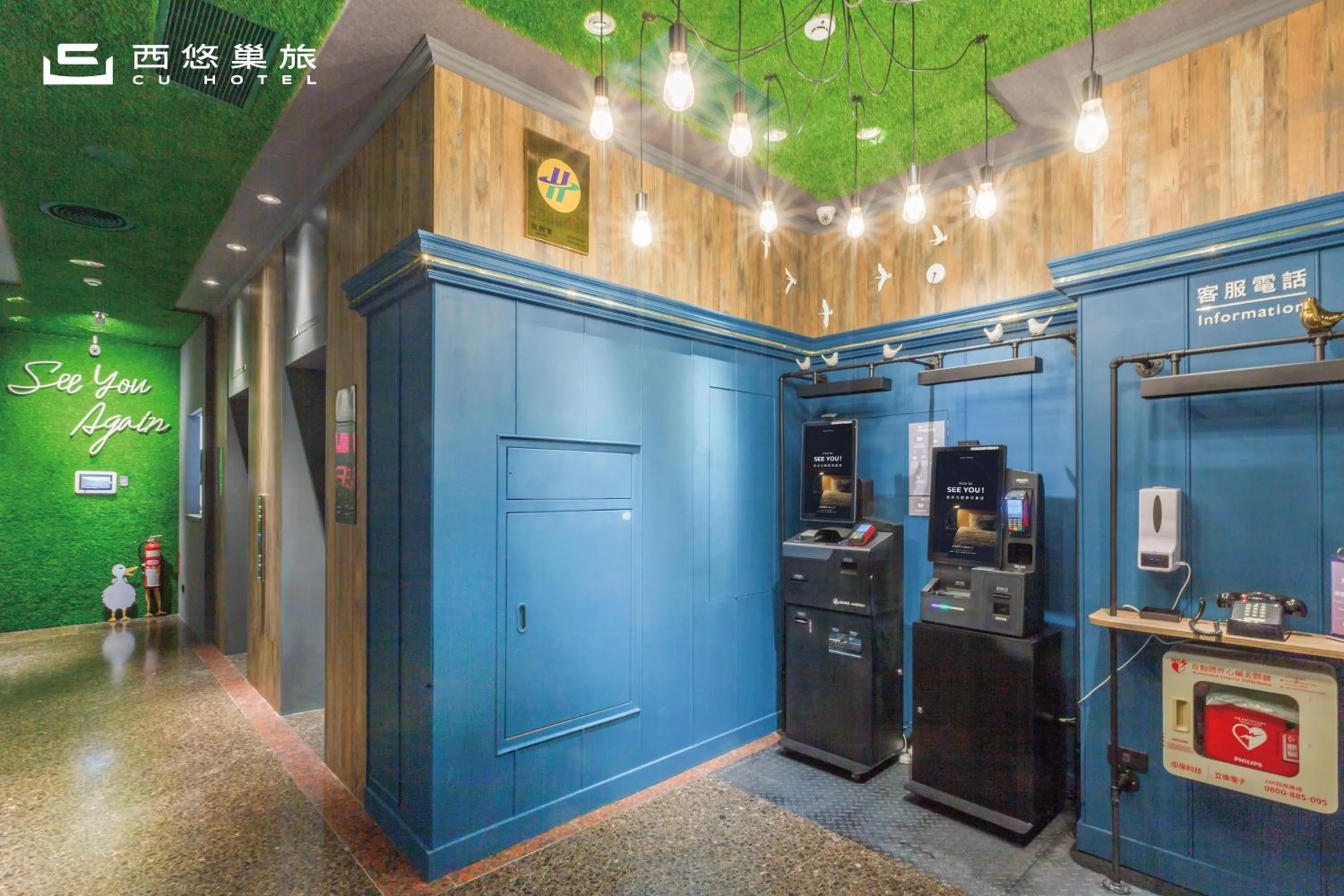 vending machine in CU Hotel Kaohsiung