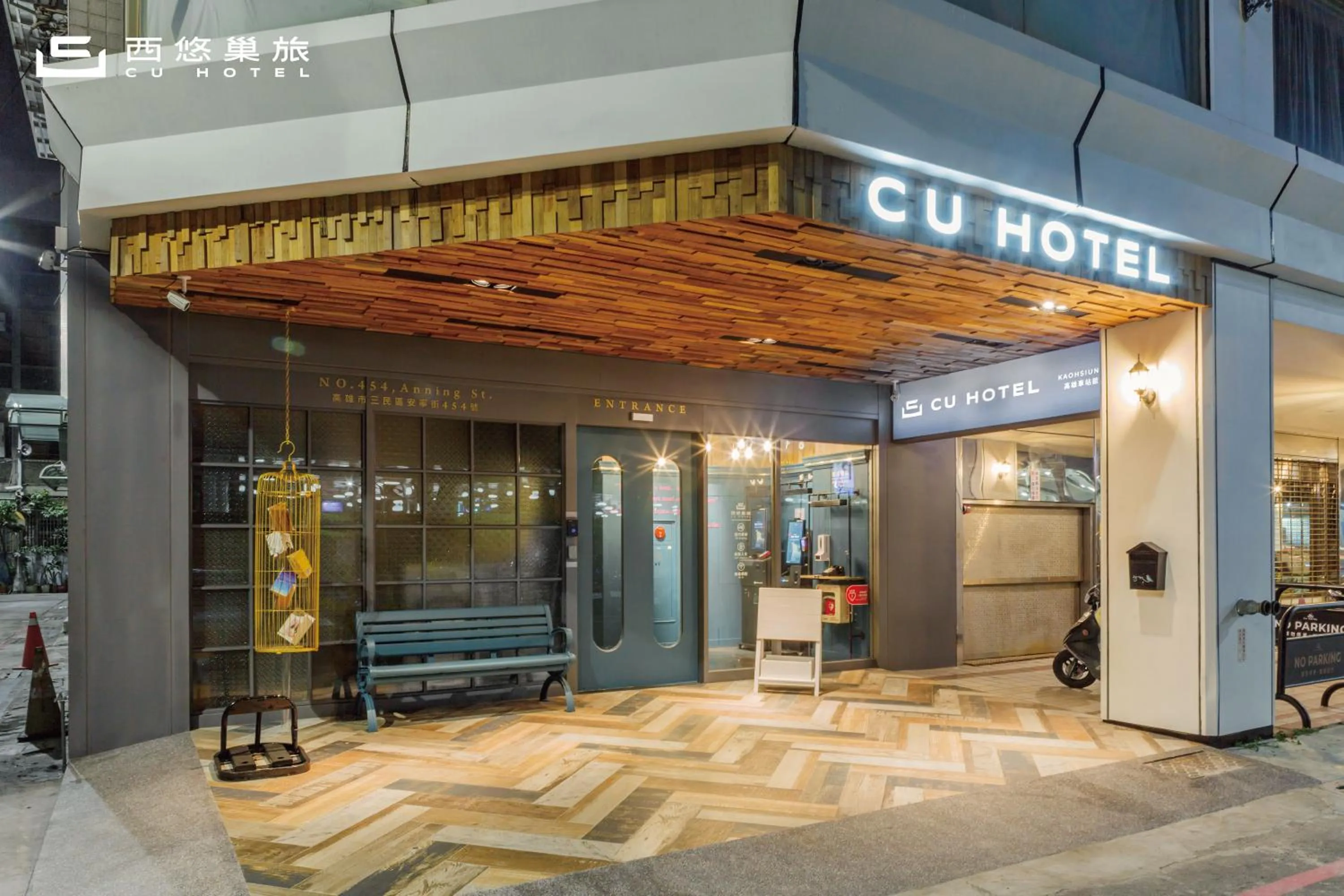 Property building in CU Hotel Kaohsiung