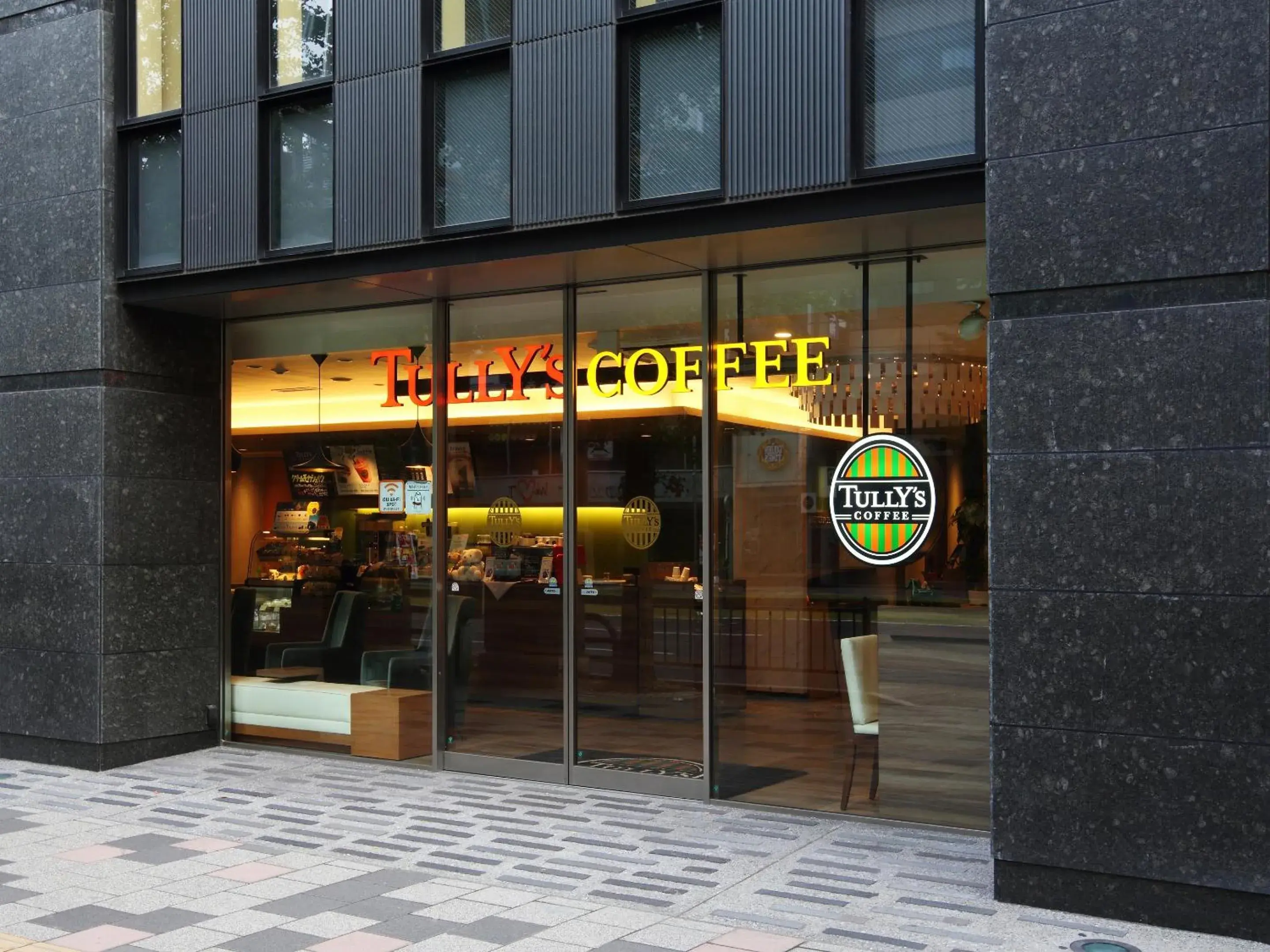 Restaurant/places to eat in remm Kagoshima Restaurant/places to eat in remm Kagoshima