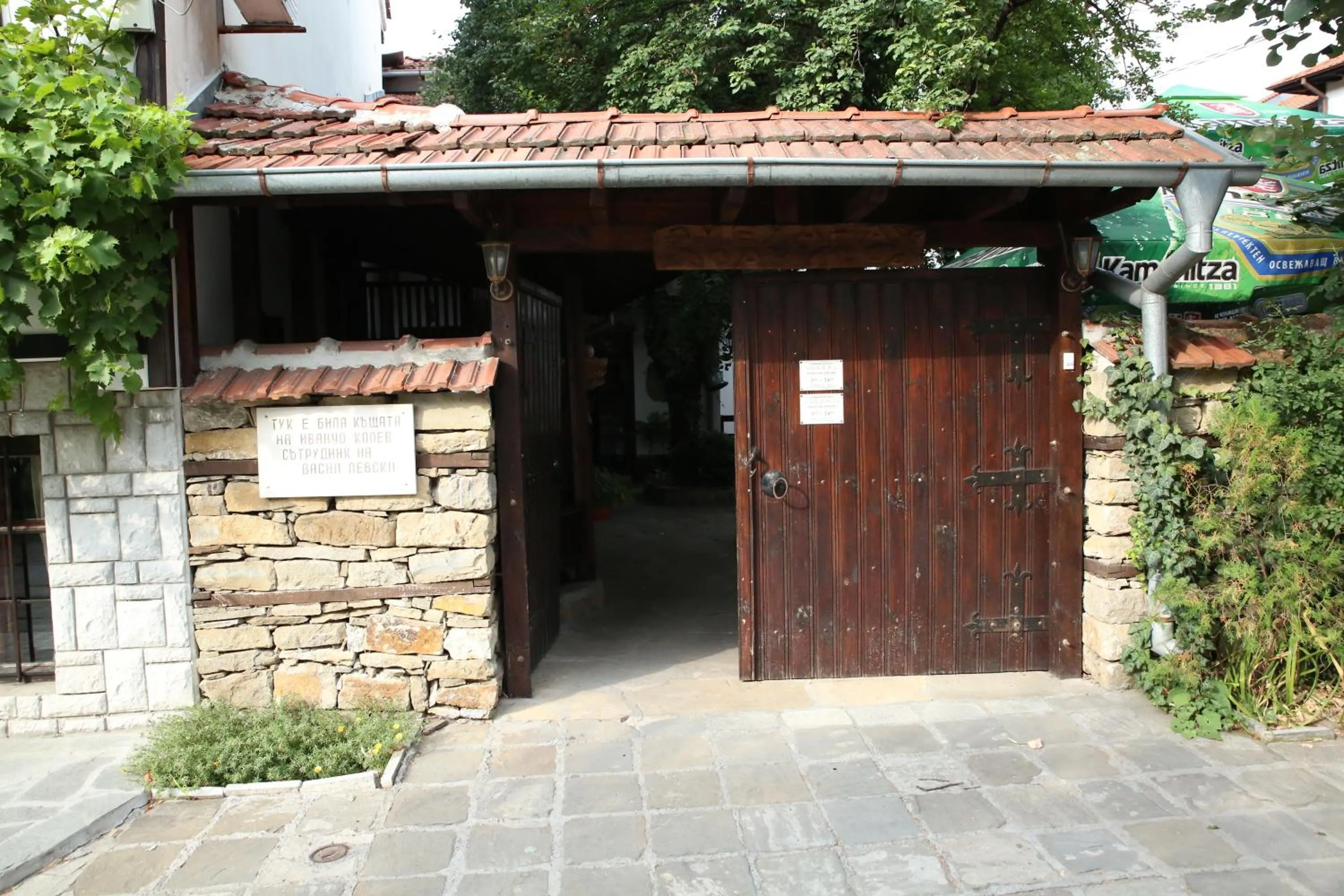 Oazis Family Hotel