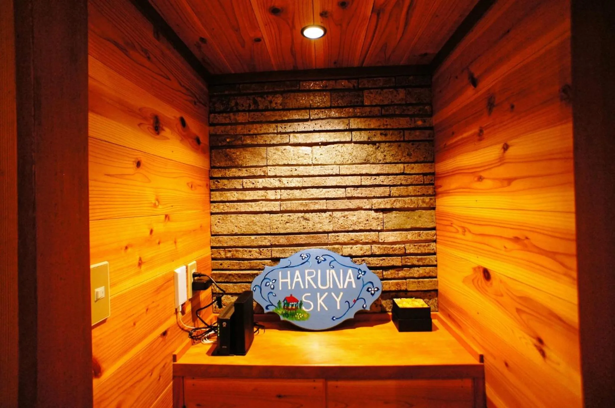 HARUNA SKY - Vacation STAY 78634v