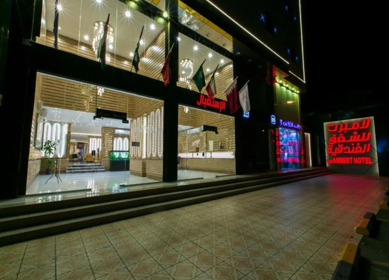 Night in لامبرت للشقق المخدومة