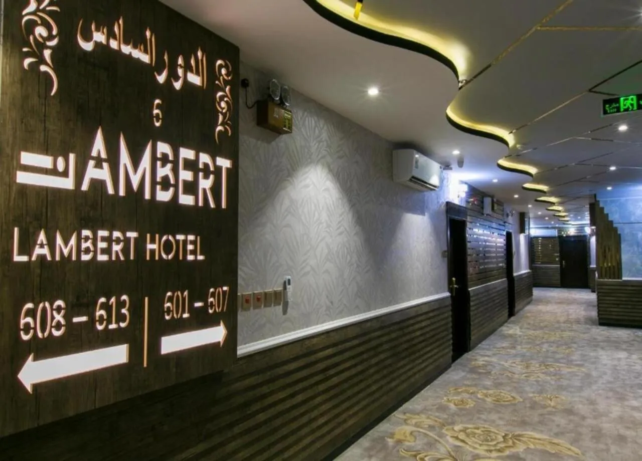 Logo/Certificate/Sign in لامبرت للشقق المخدومة