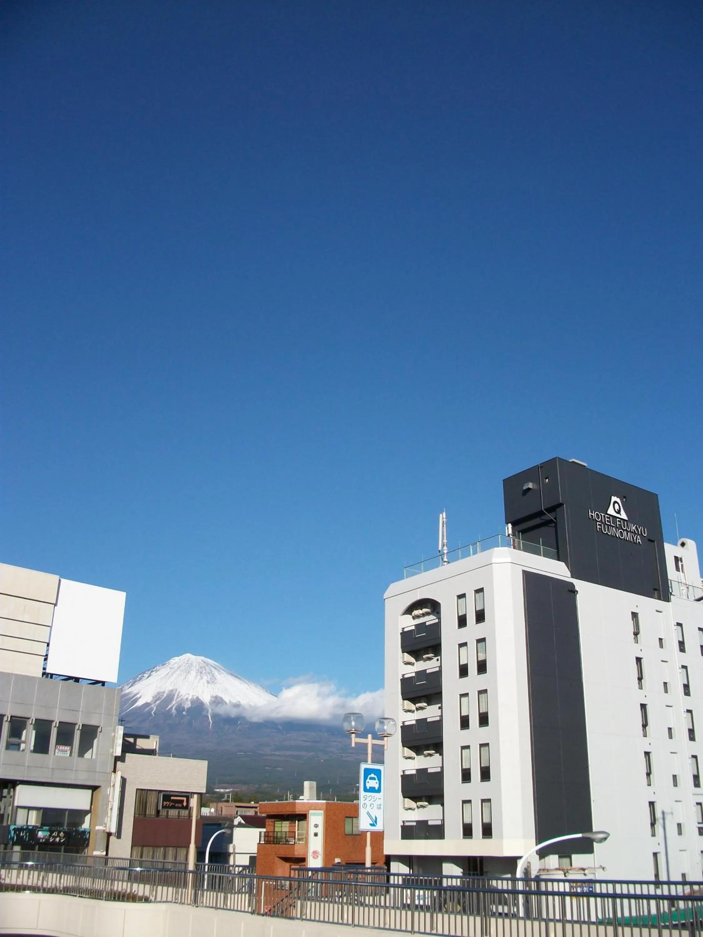 Facade/entrance in Fujinomiya Fujikyu Hotel