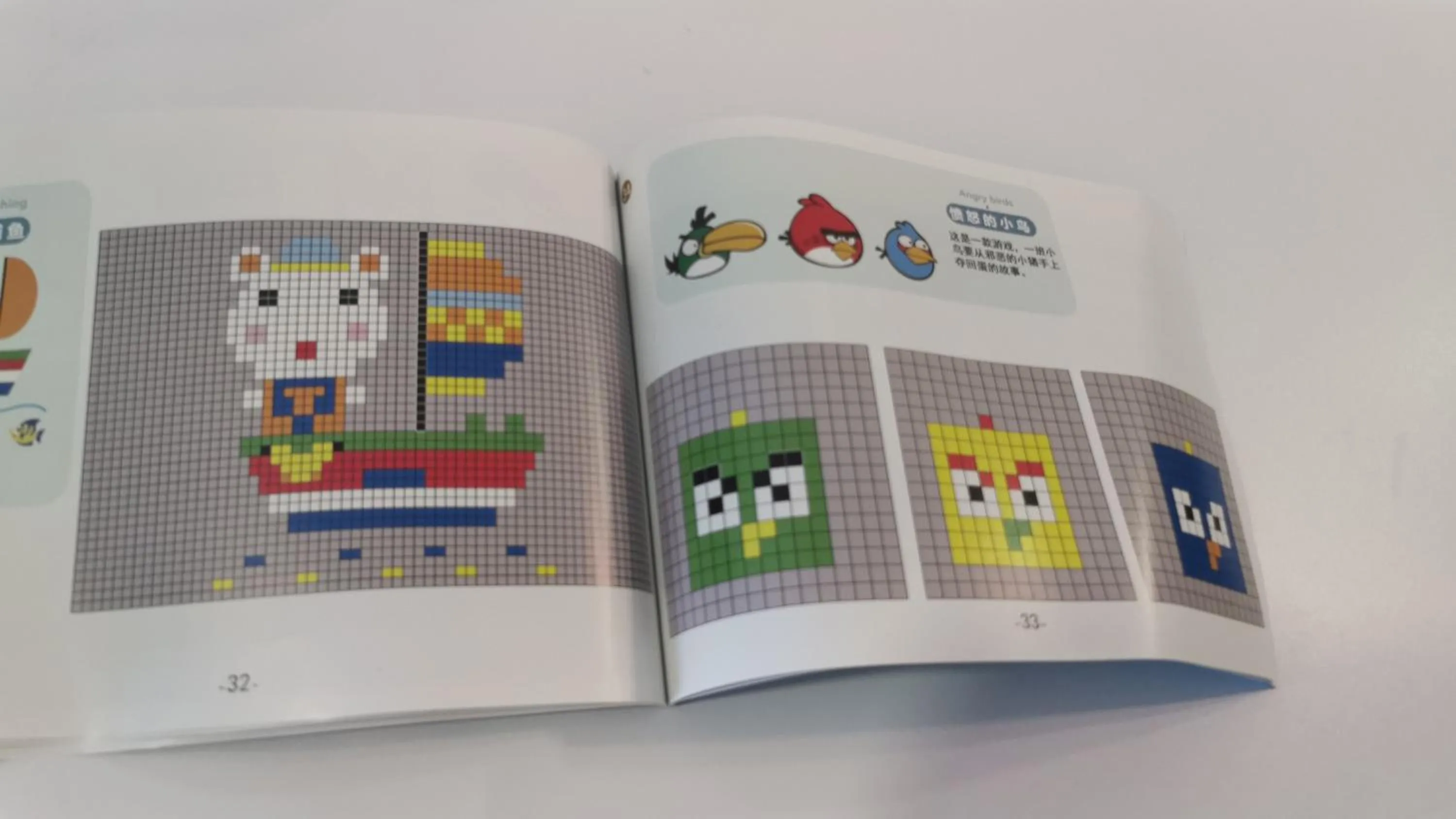 Game Room in Aishiteru Homestay