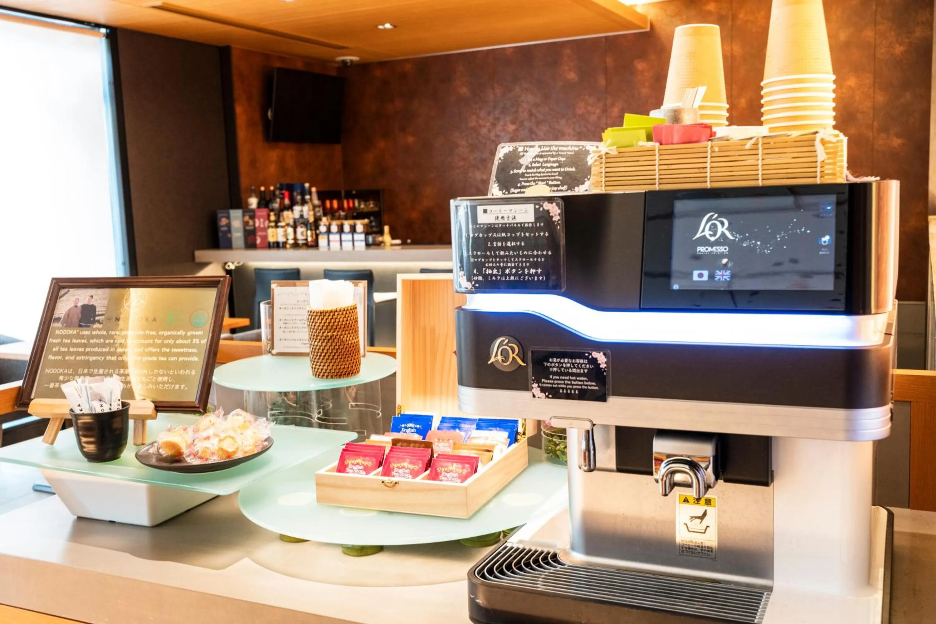 Lounge or bar in KAYA Kyoto Nijo Castle, BW Signature Collection by Best Western