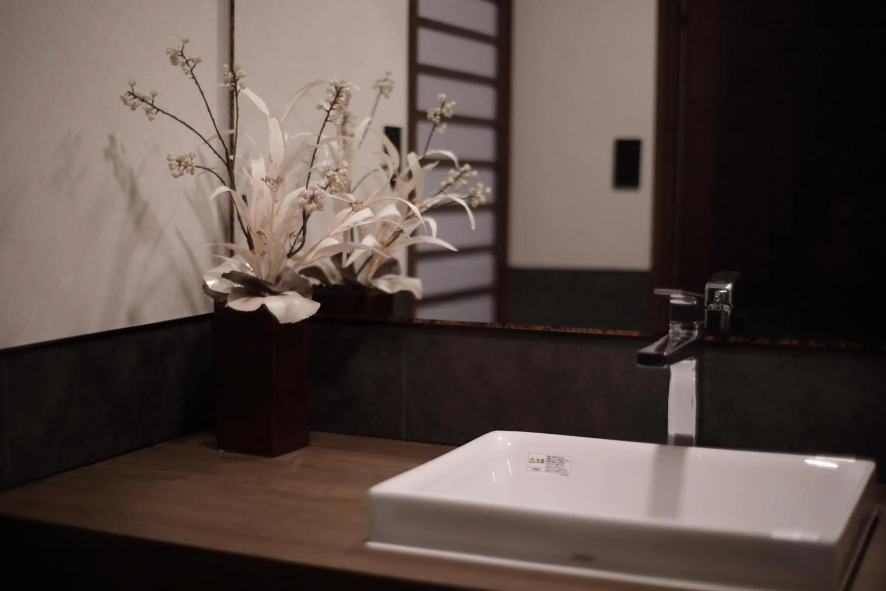 Bathroom in Sakahijiri gyokushoen