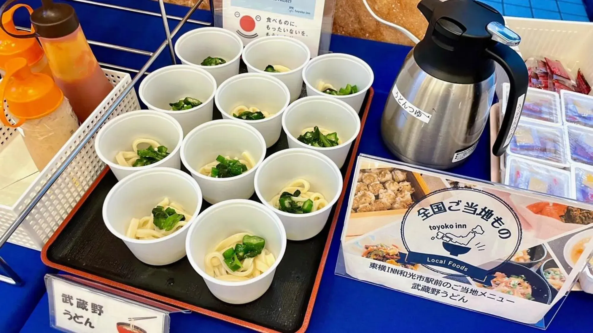 Breakfast in Toyoko Inn Wako-shi Ekimae Breakfast in Toyoko Inn Wako-shi Ekimae